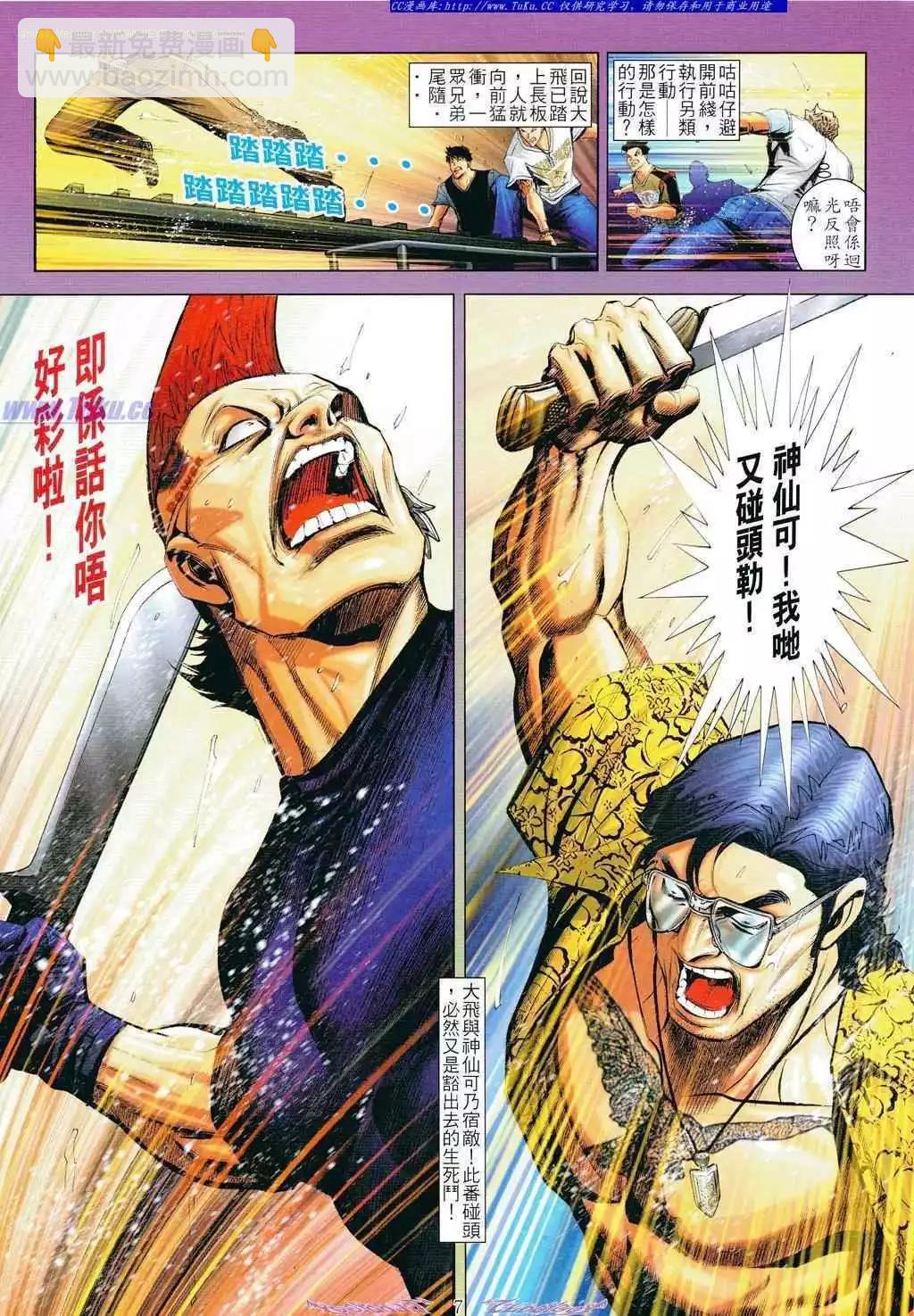 第798卷3