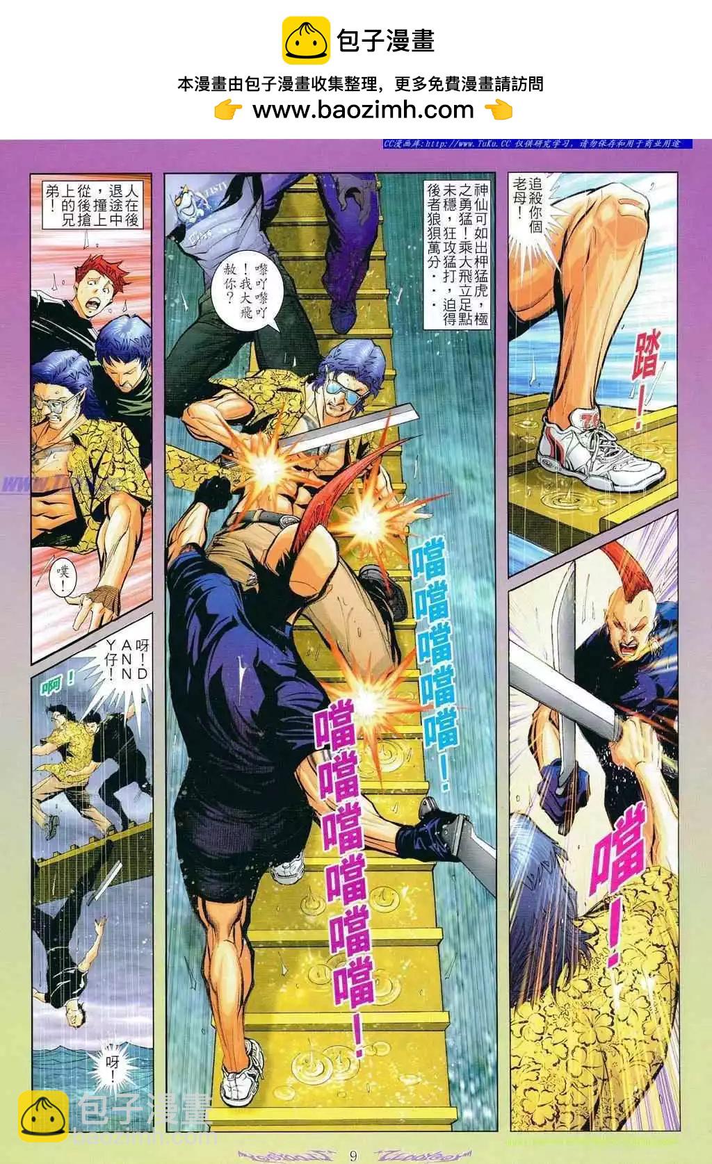 第798卷5