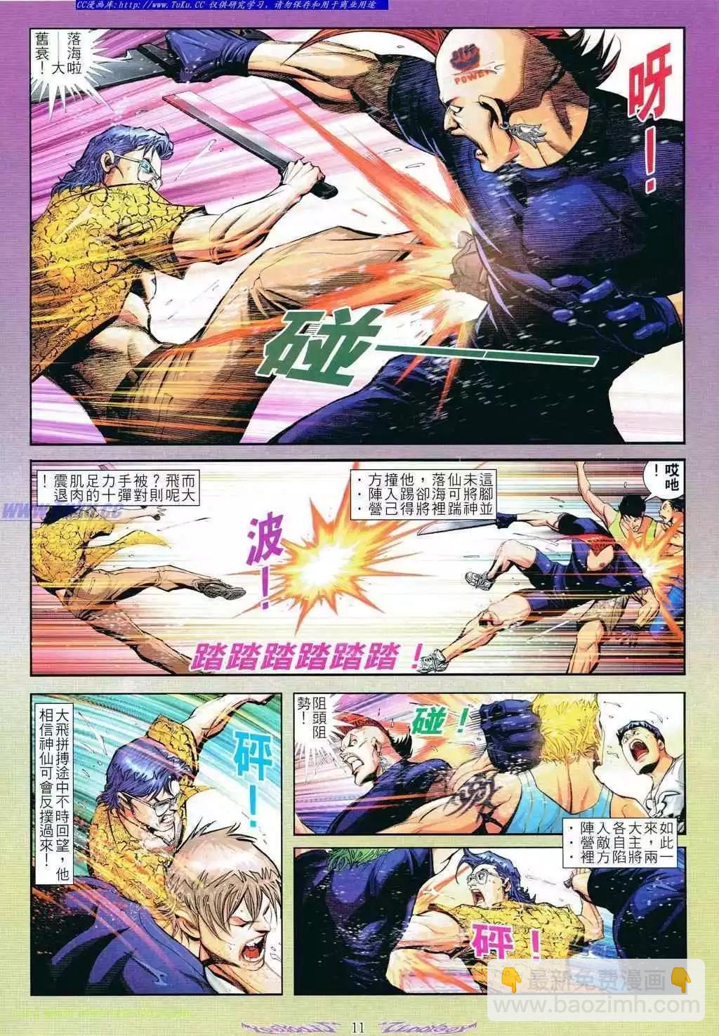 第798卷7