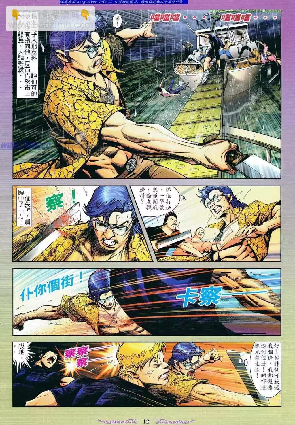 第798卷8