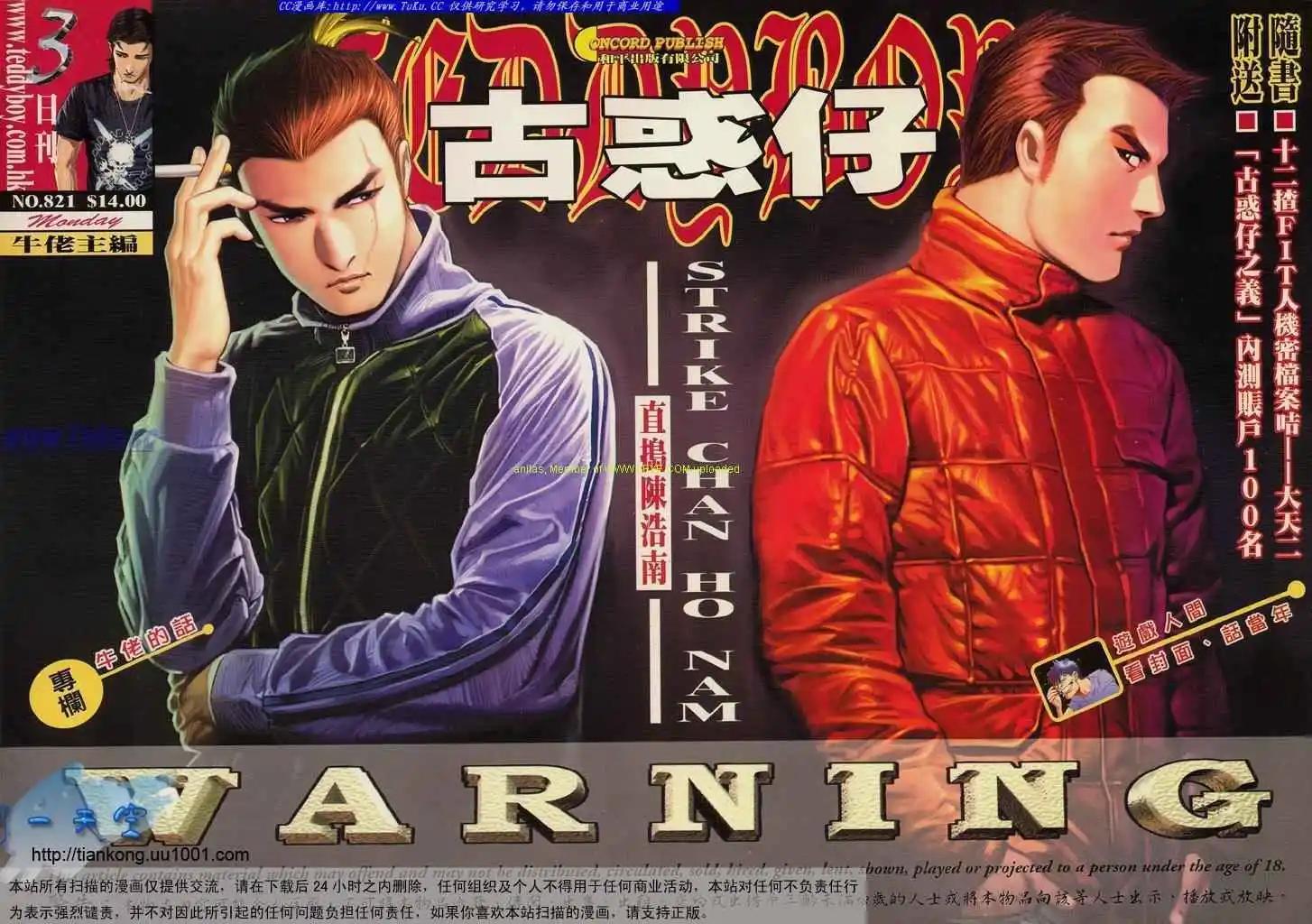 第821卷0