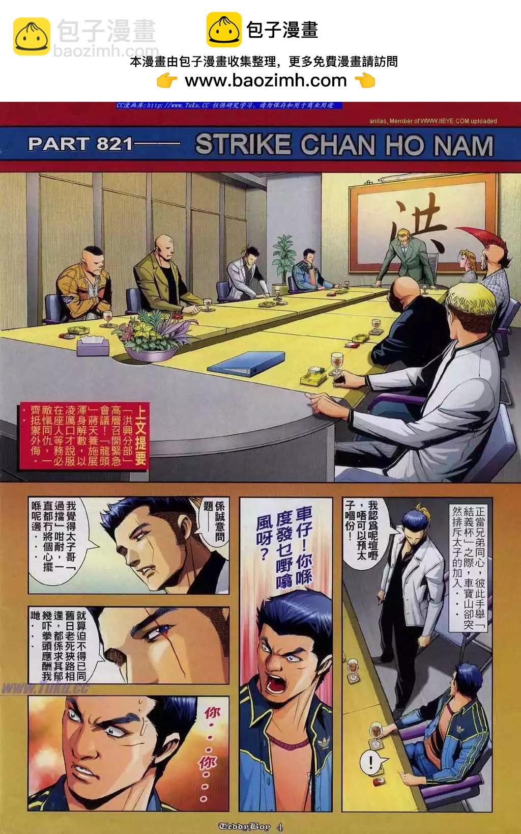 第821卷1