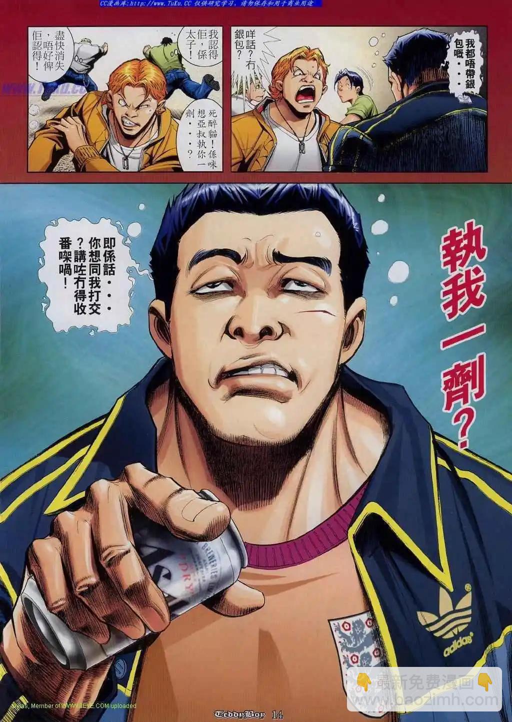 第821卷10