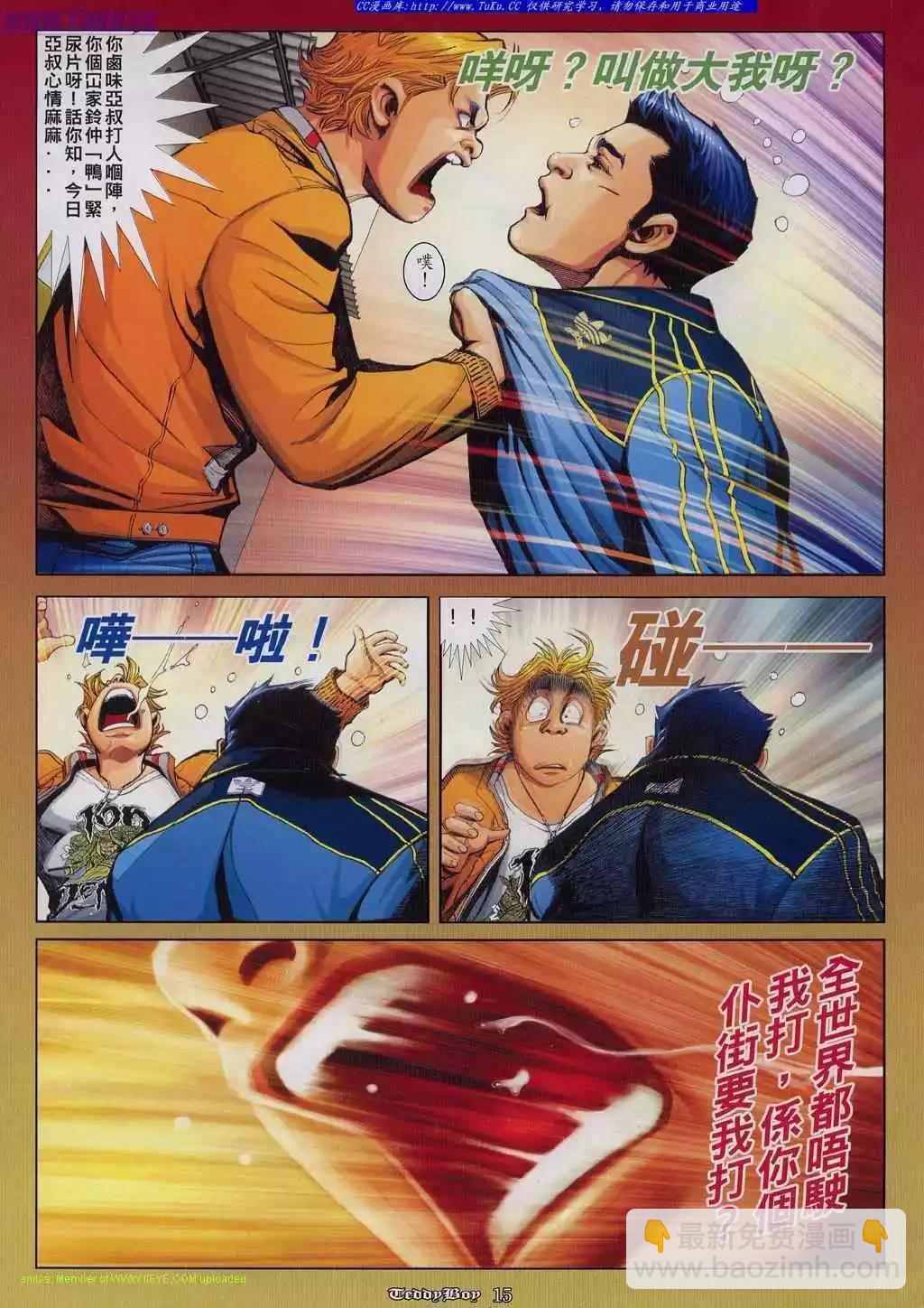 第821卷11