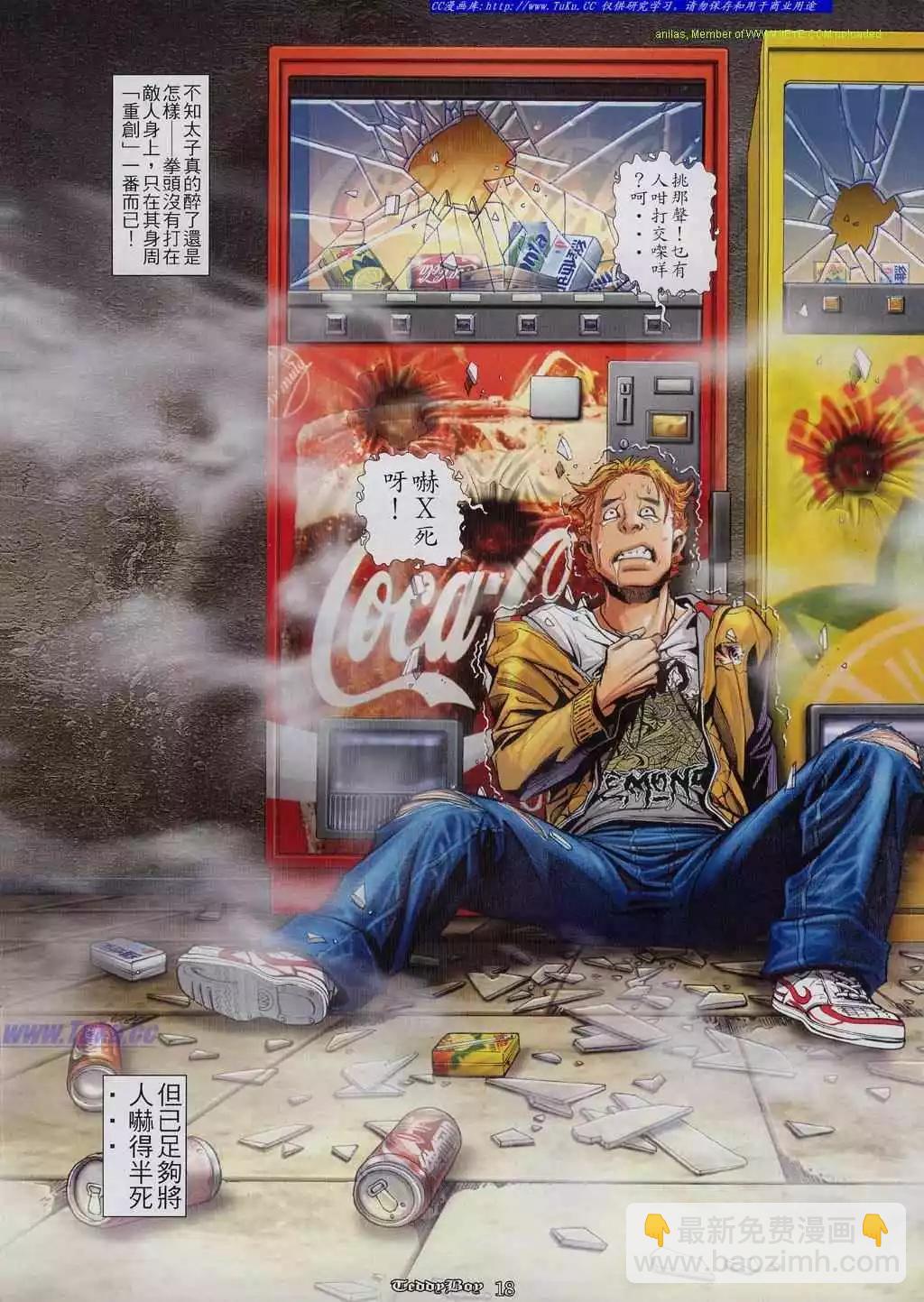 第821卷12