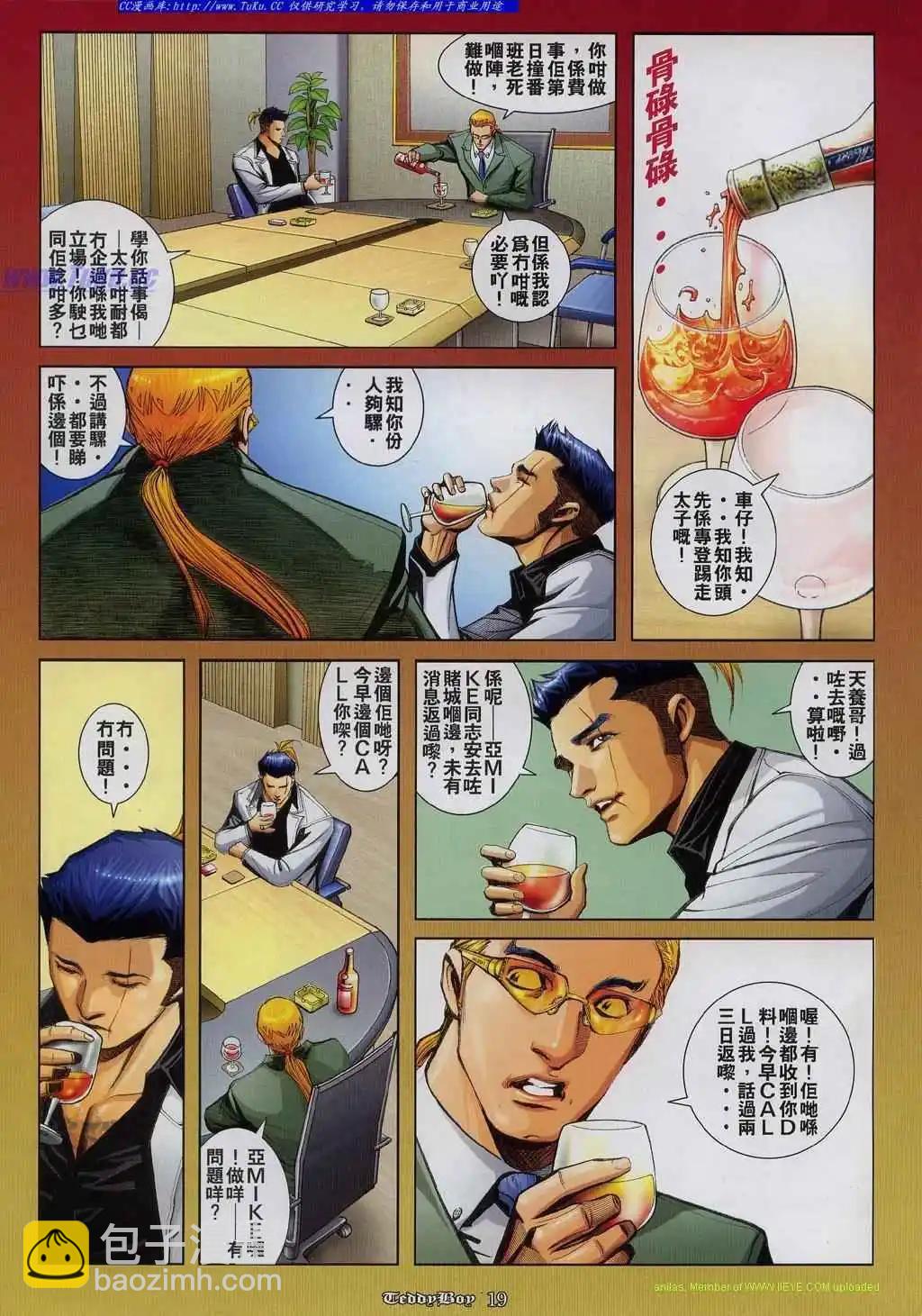 第821卷13