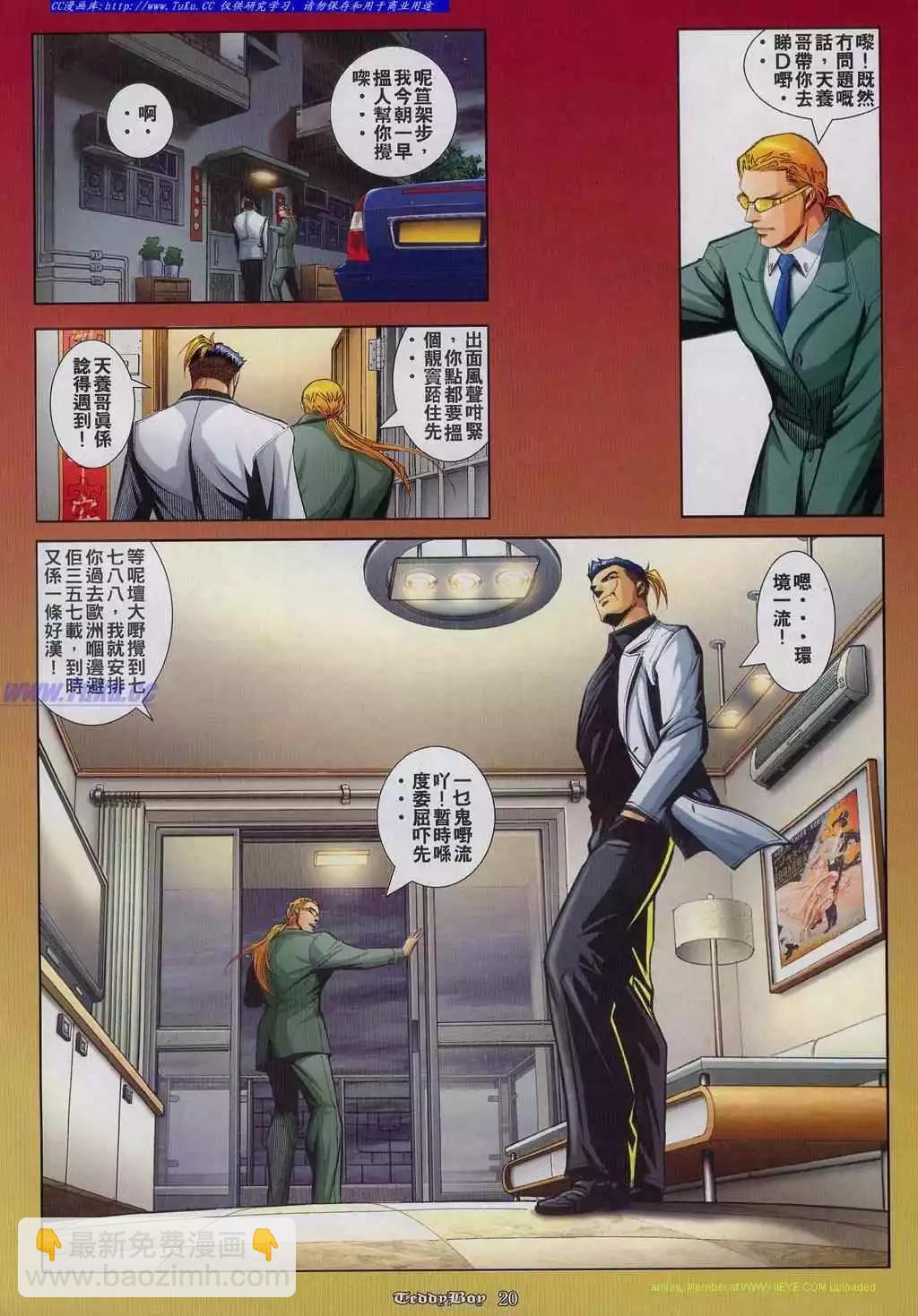 第821卷14