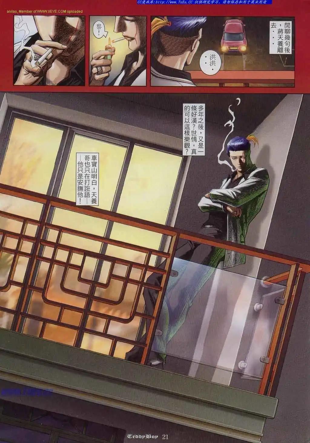 第821卷15
