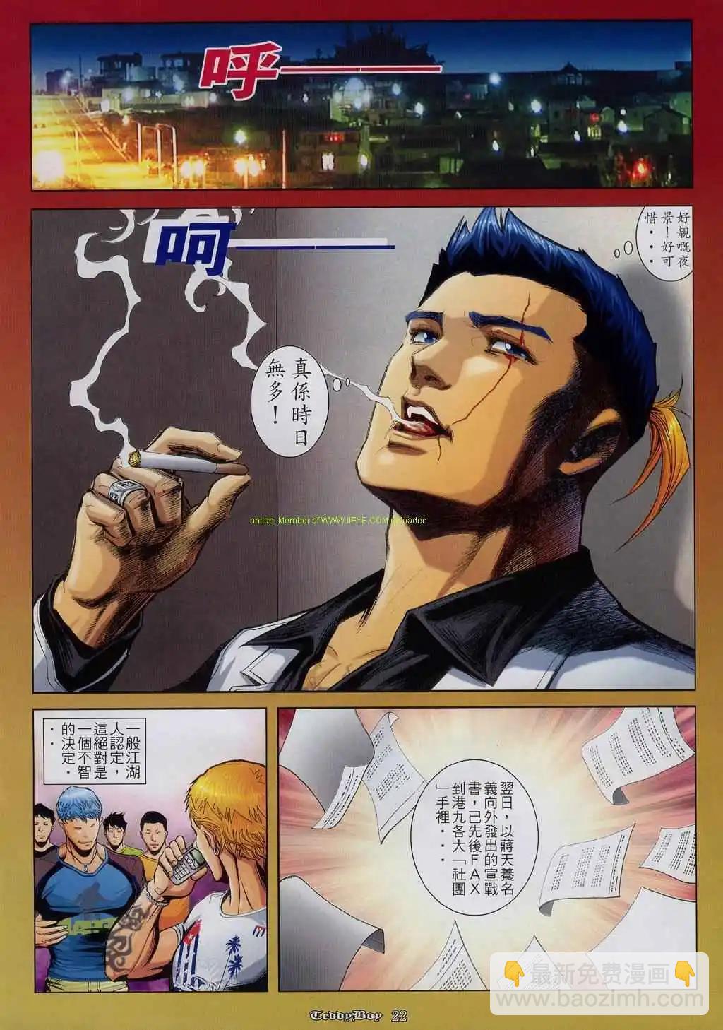 第821卷16