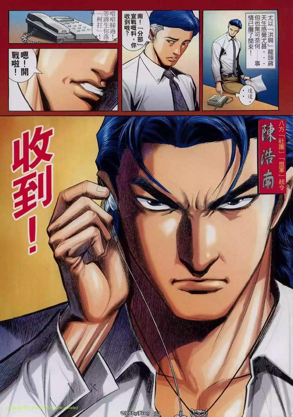 第821卷17