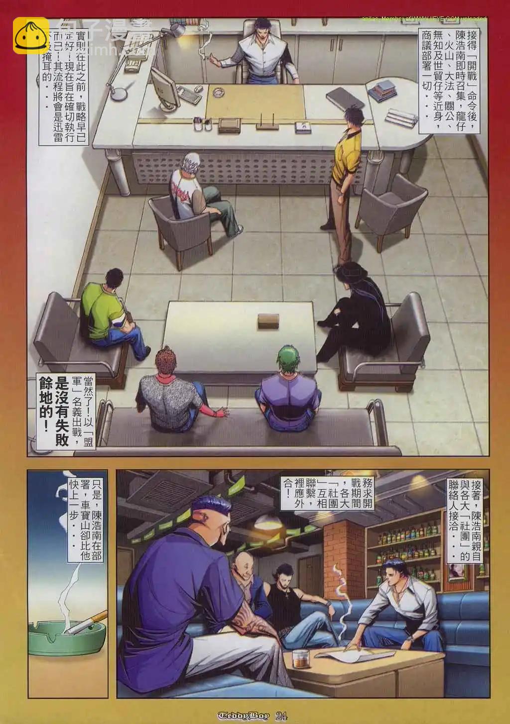 第821卷18
