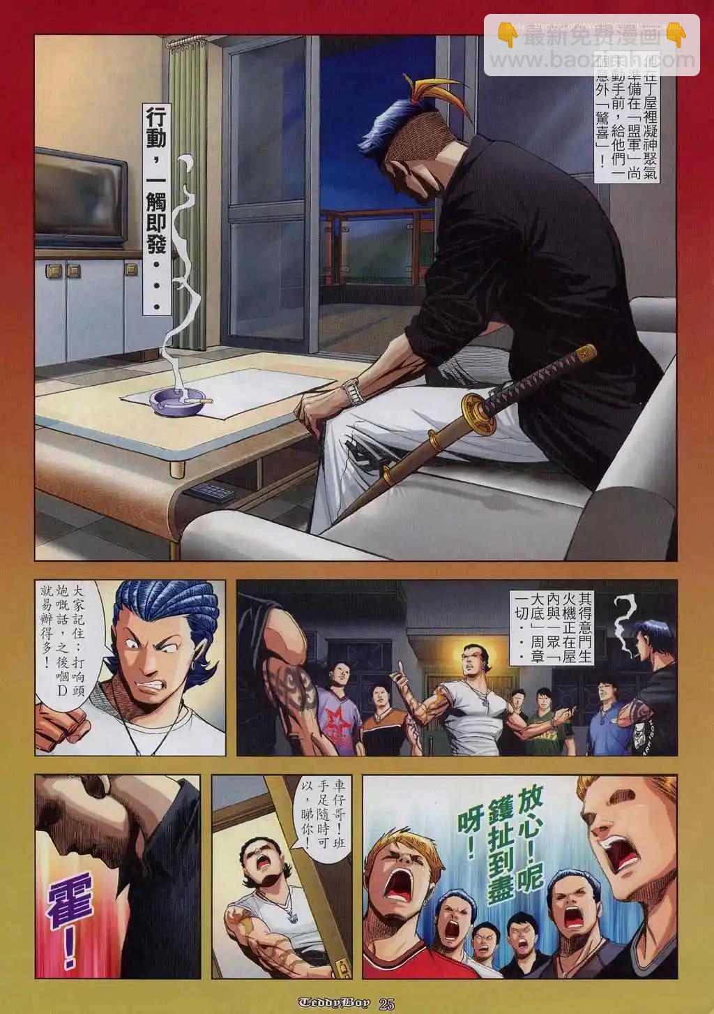 第821卷19