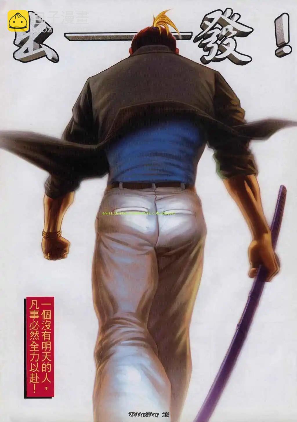 第821卷20