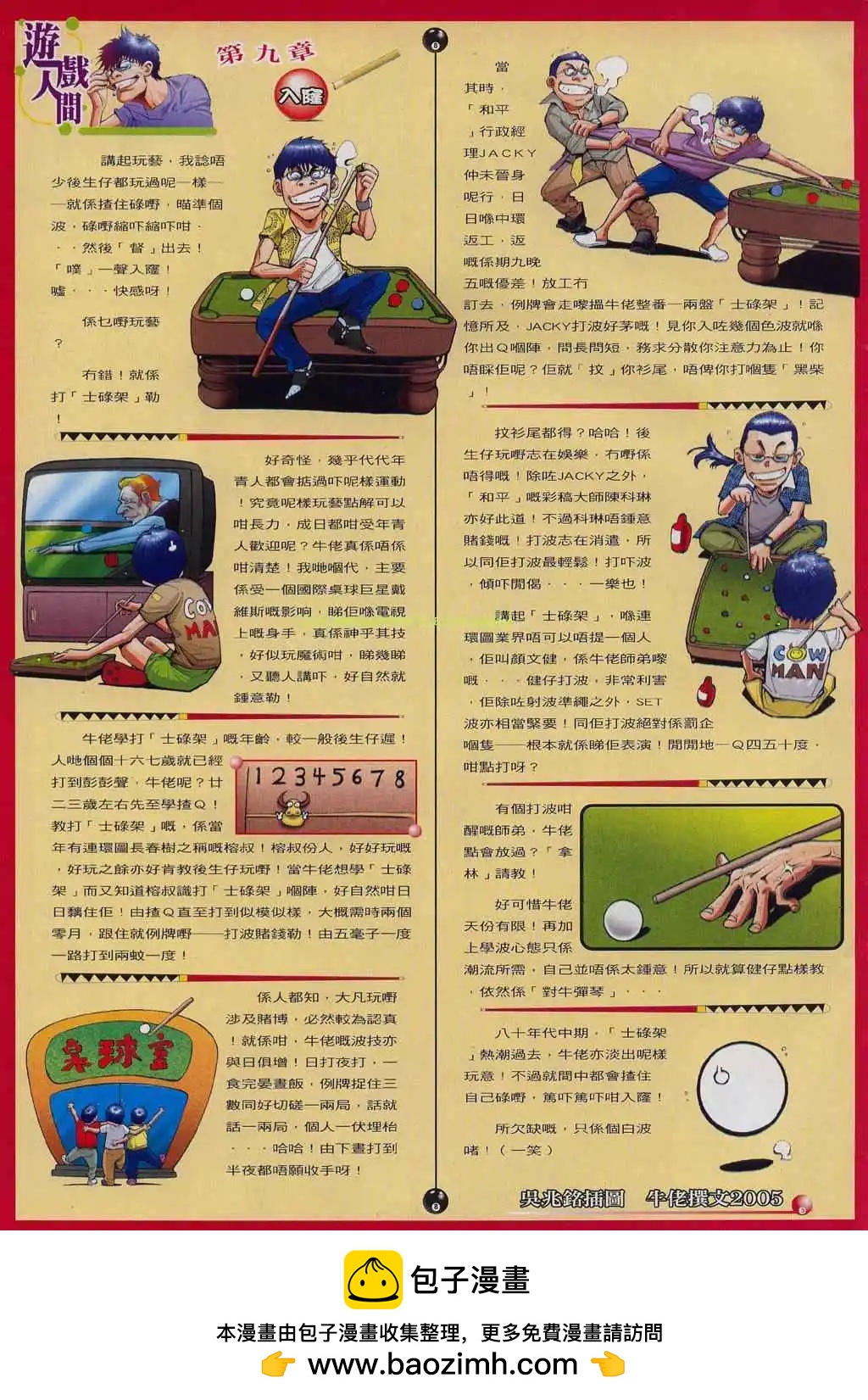 第821卷24
