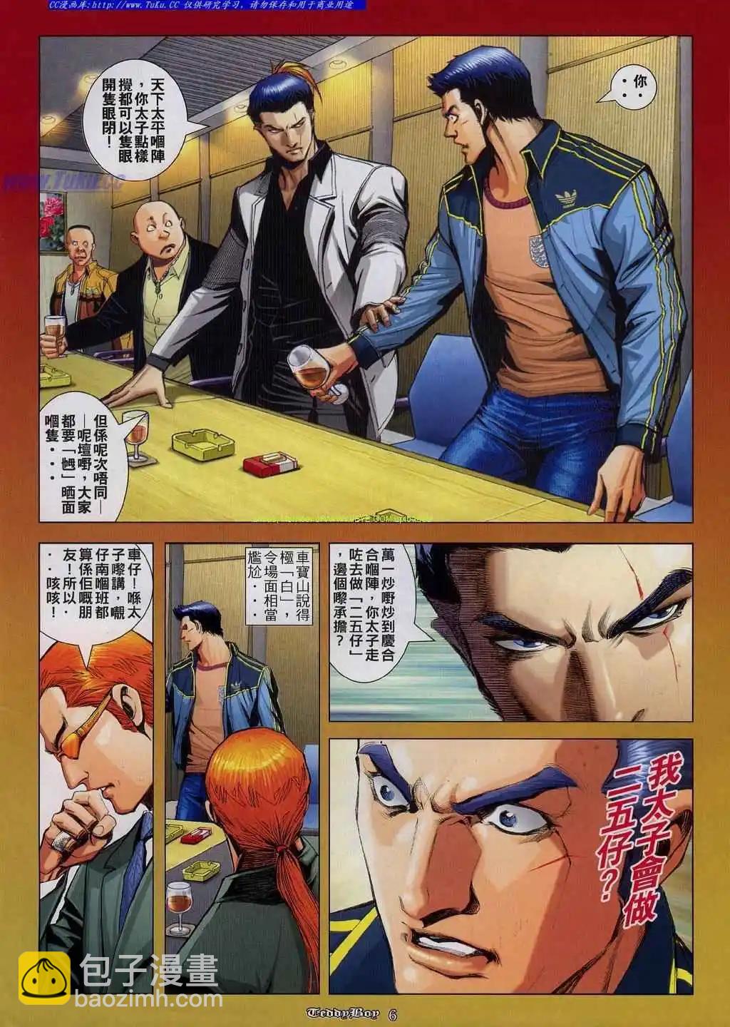 第821卷3