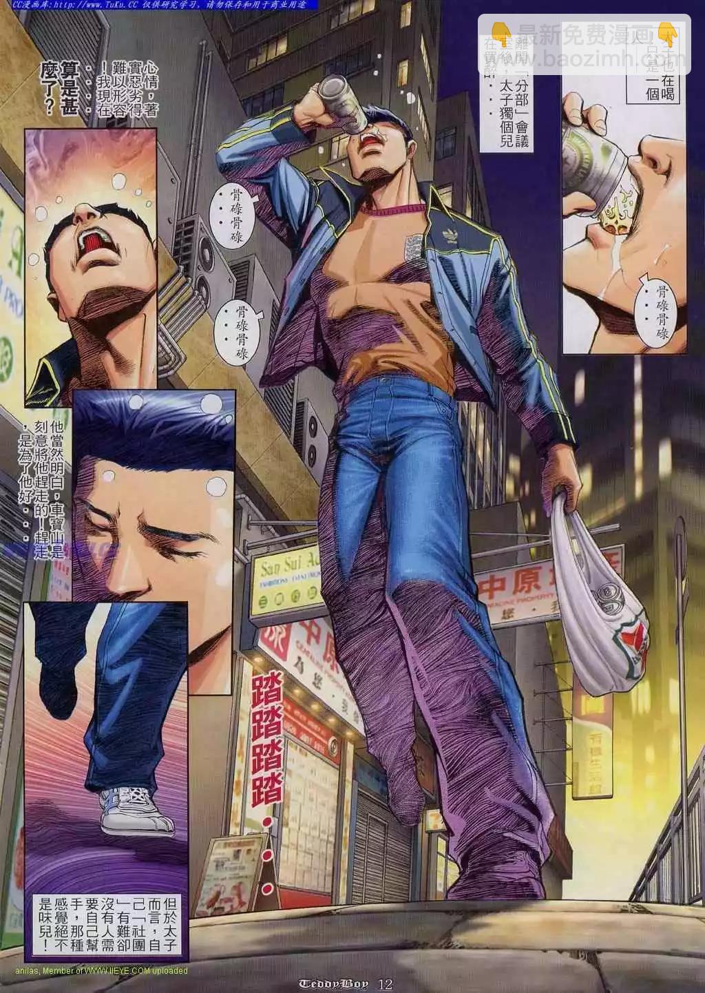 第821卷8