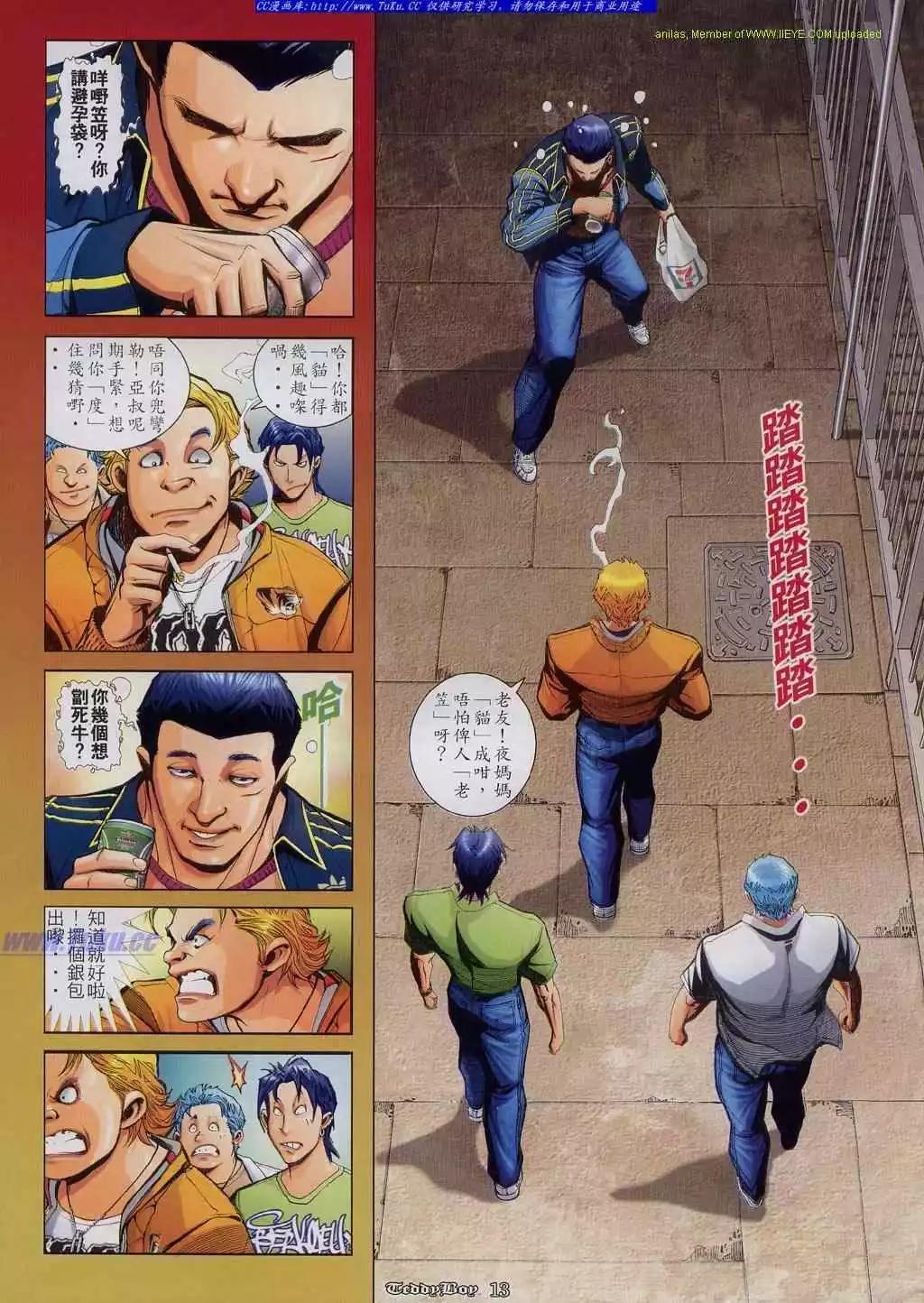 第821卷9