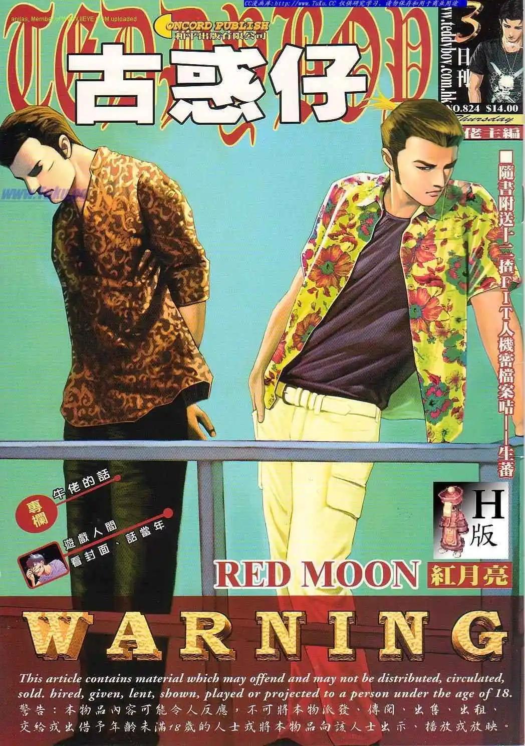 第824卷0