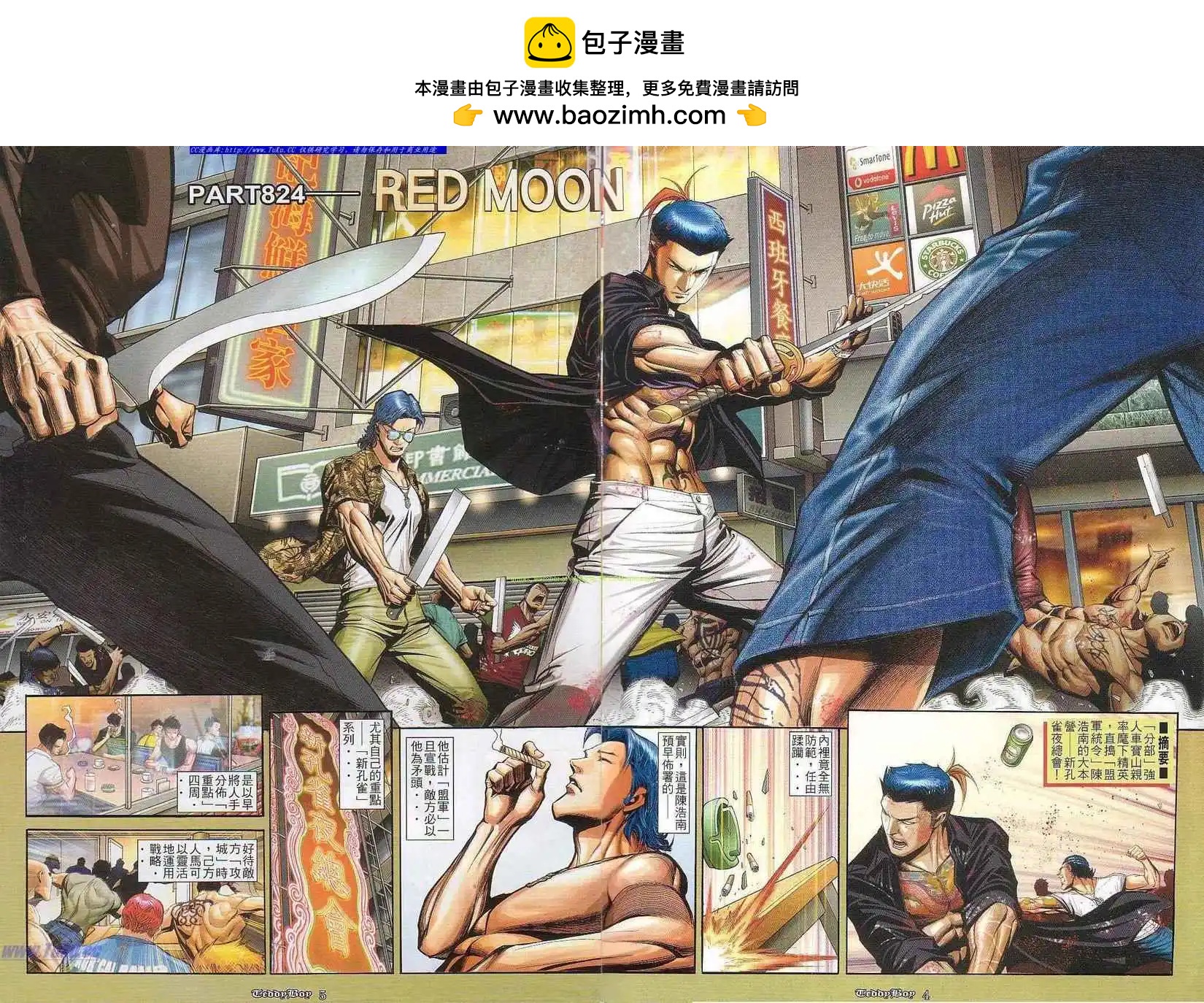 第824卷1