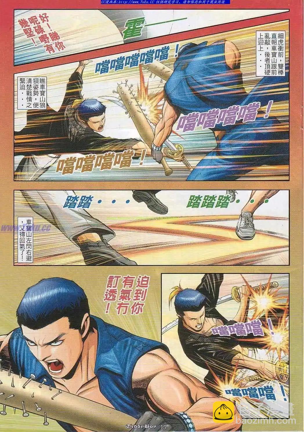 第824卷10