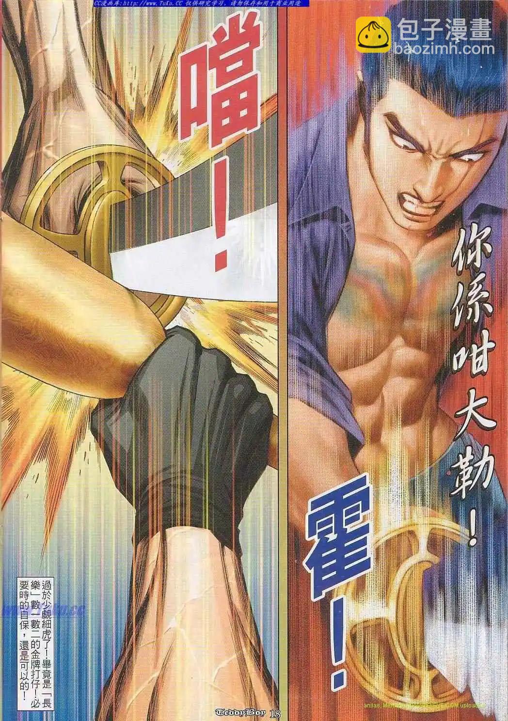第824卷12