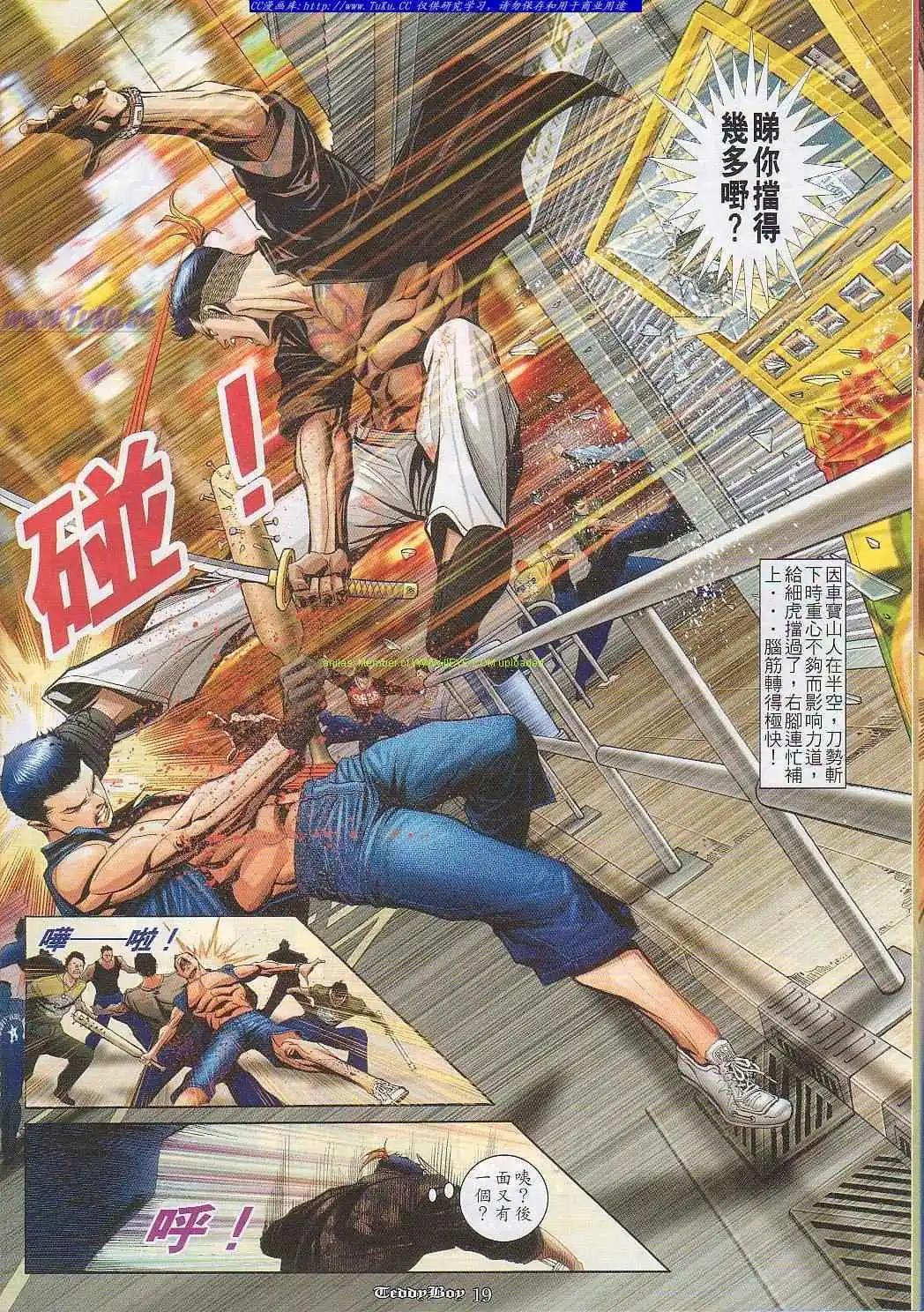第824卷13