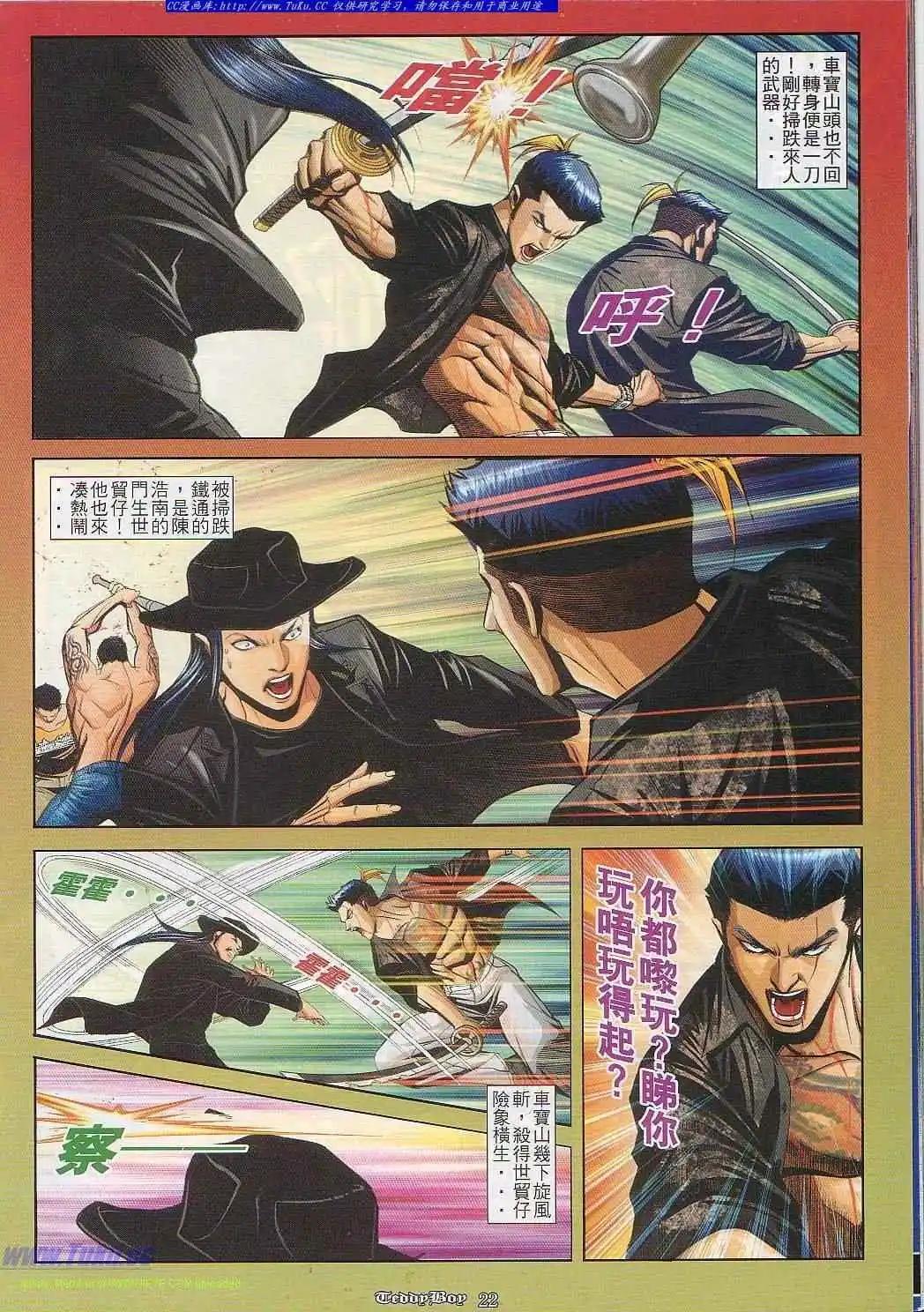 第824卷14