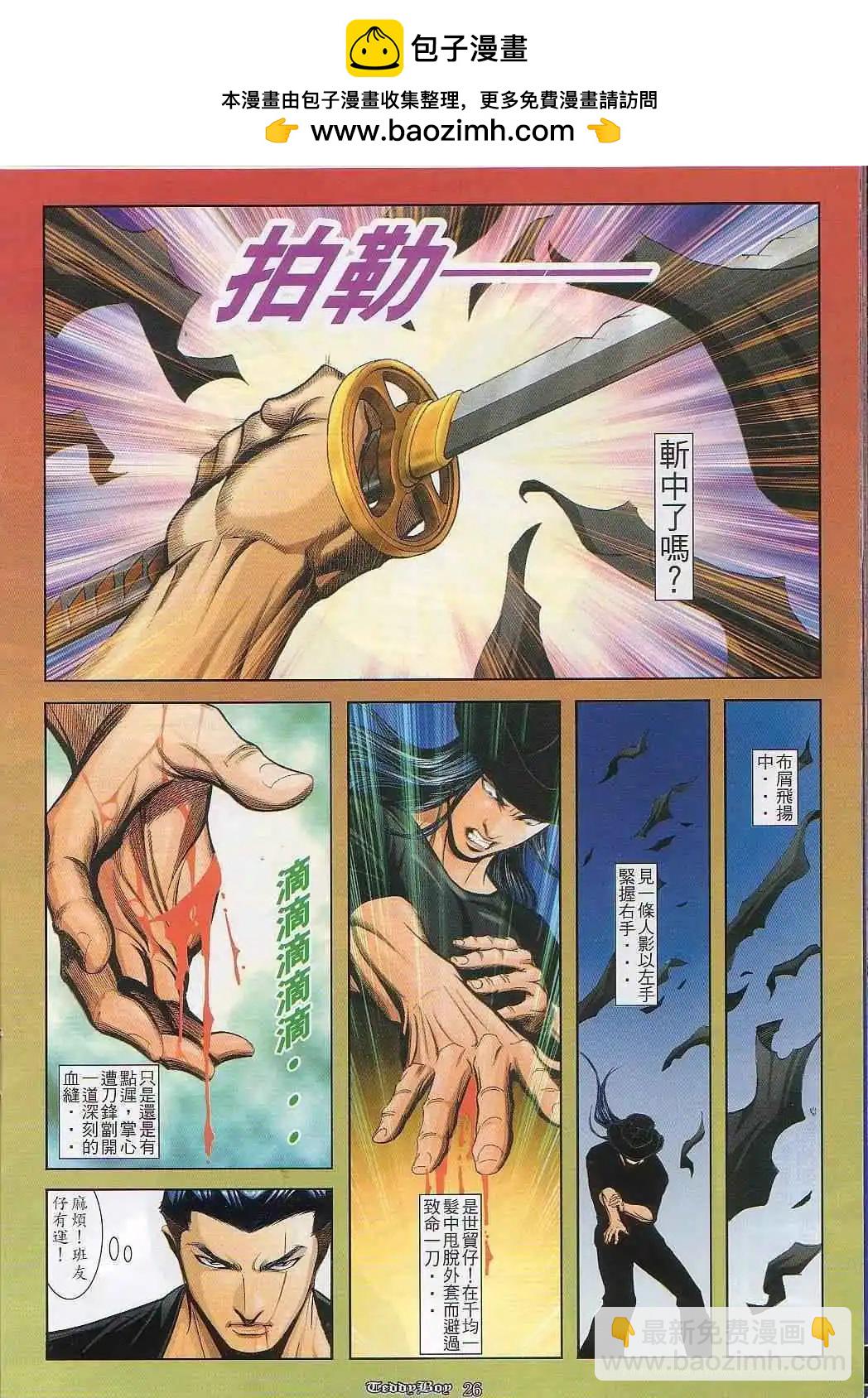 第824卷17