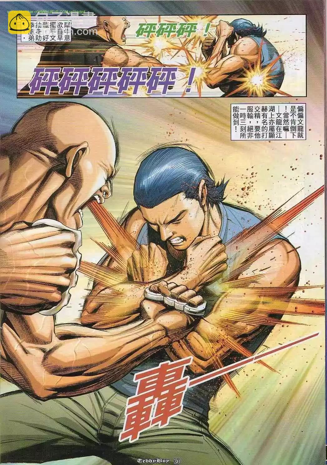 第824卷21