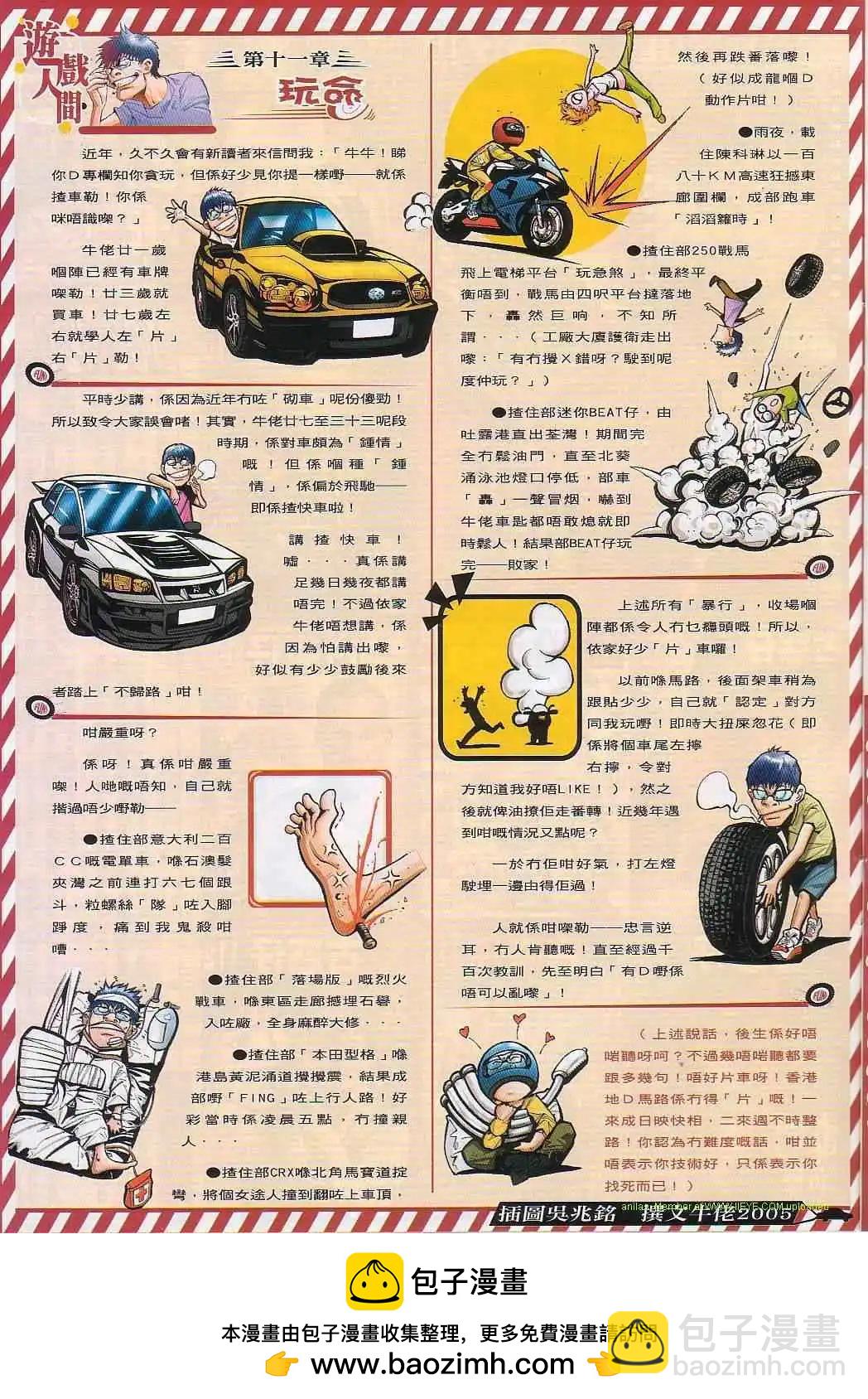 第824卷24