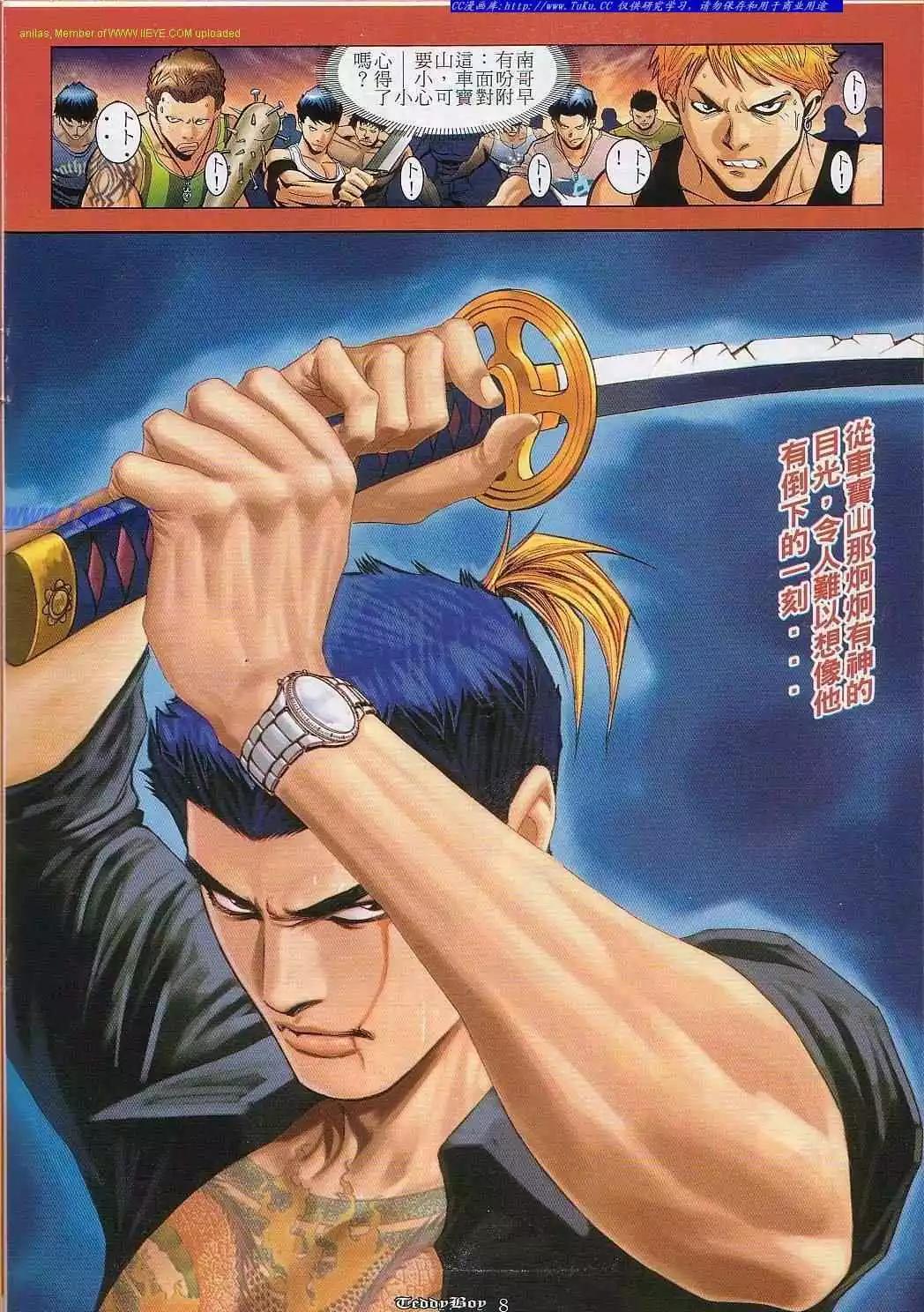 第824卷4