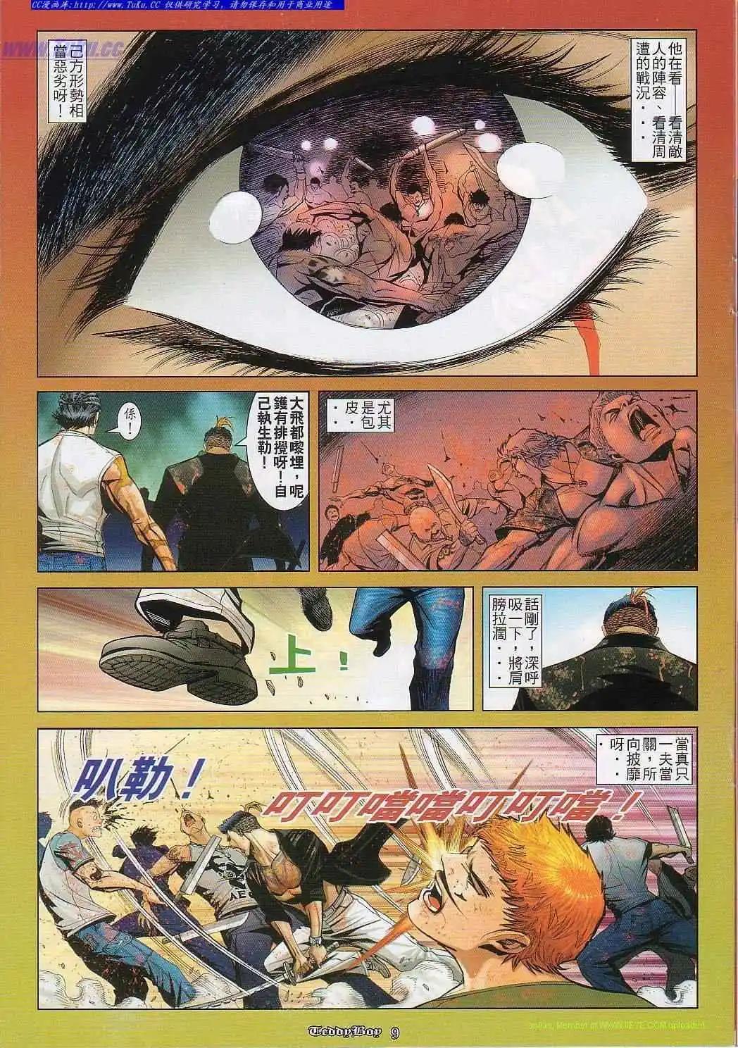 第824卷5