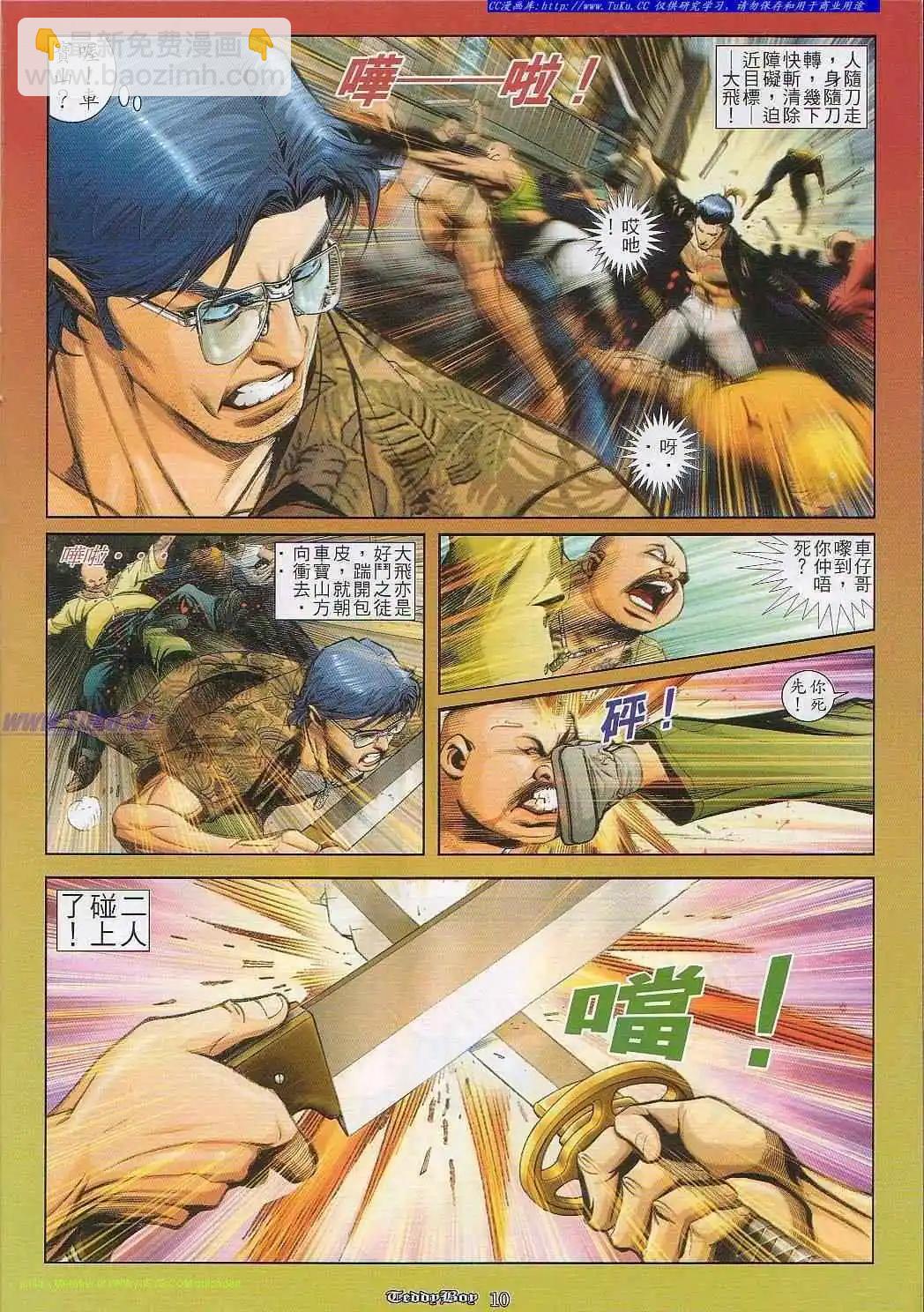 第824卷6