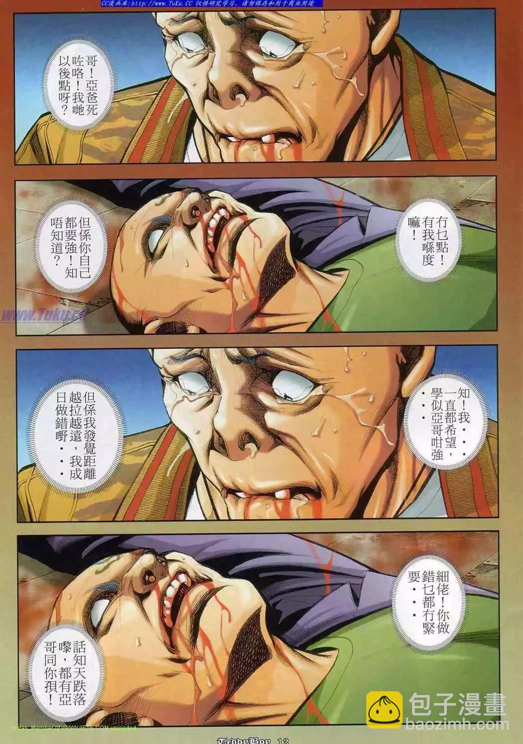 第831卷10