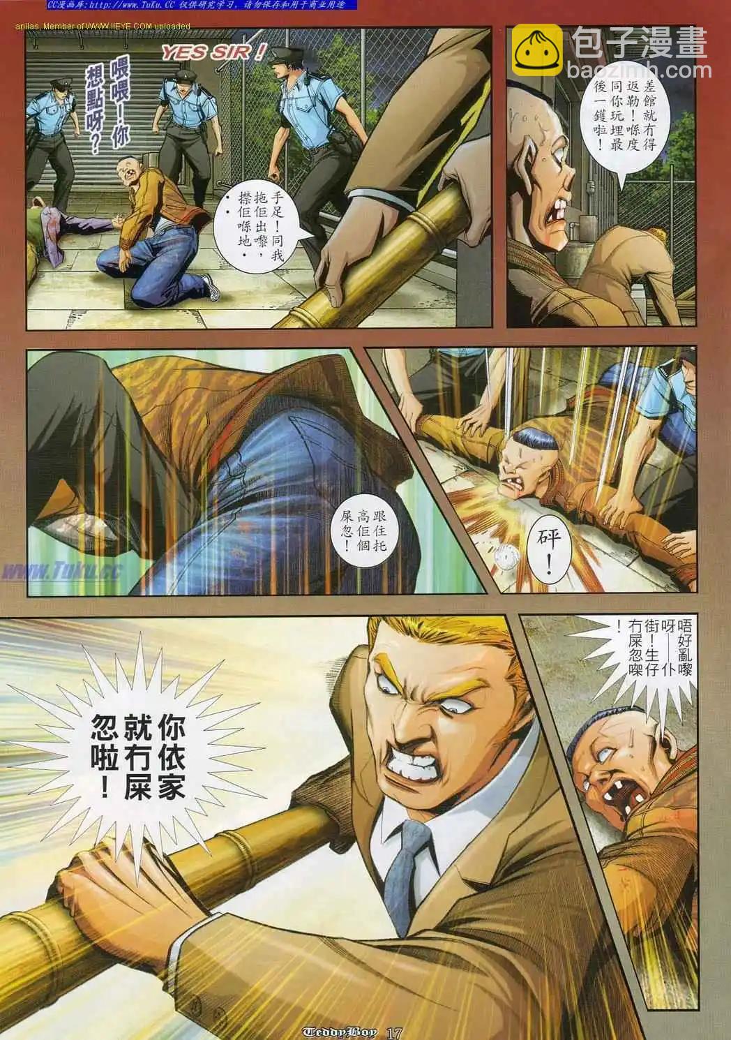 第831卷13