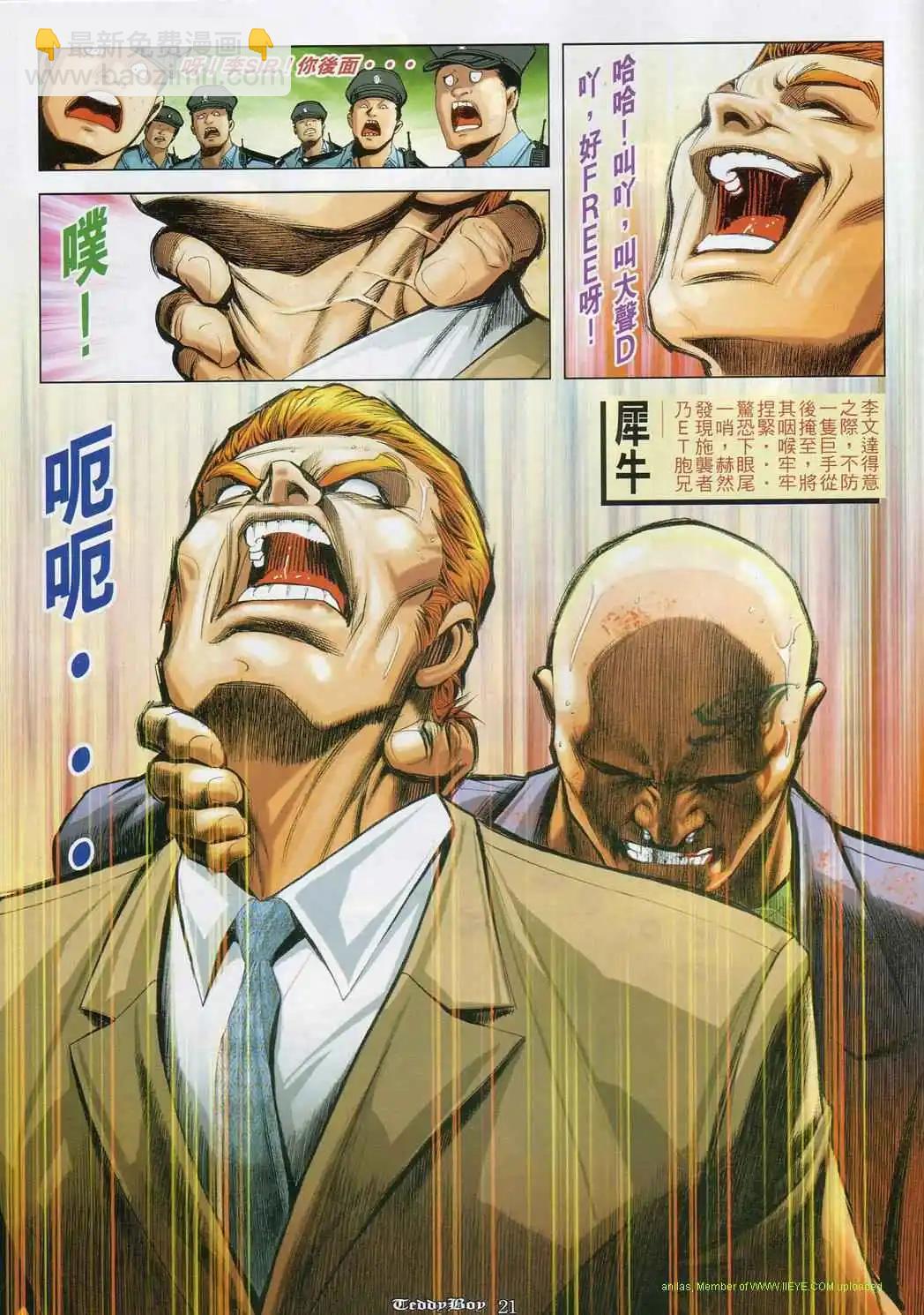 第831卷16