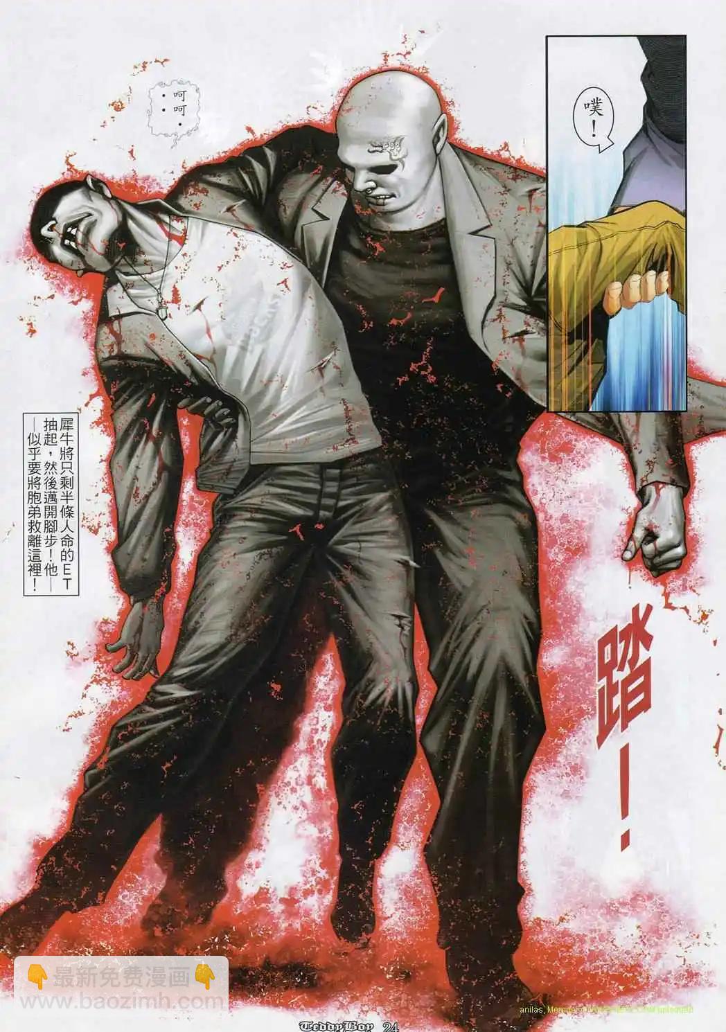 第831卷19