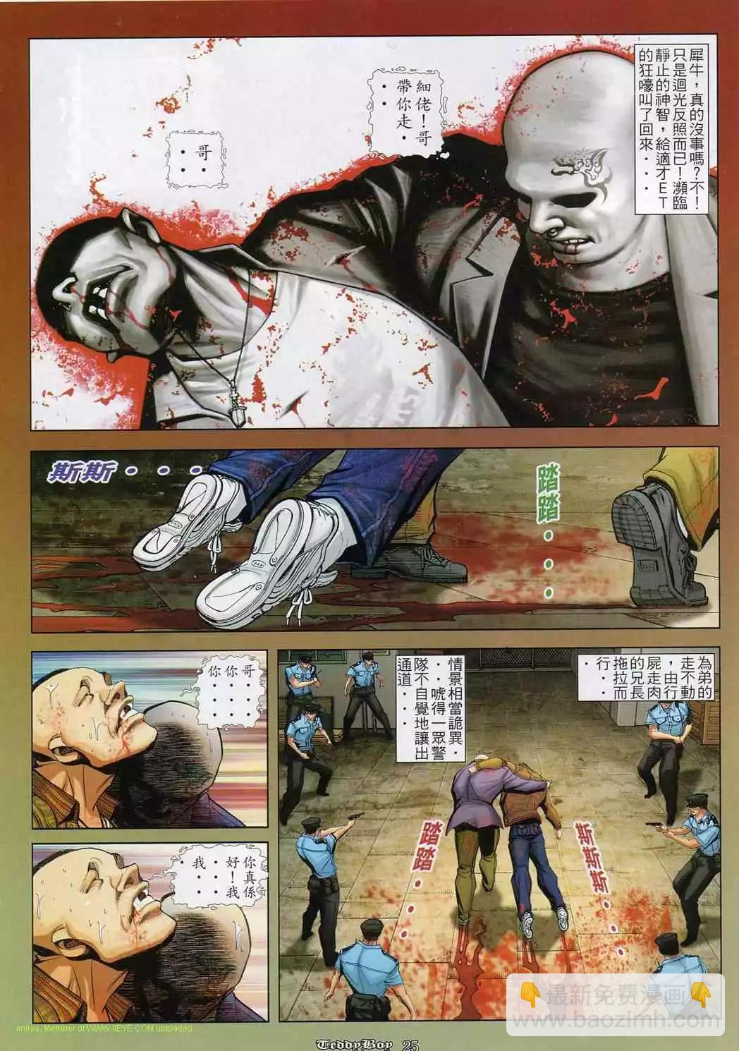 第831卷20