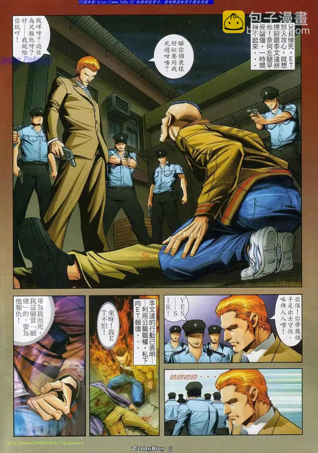 第831卷3