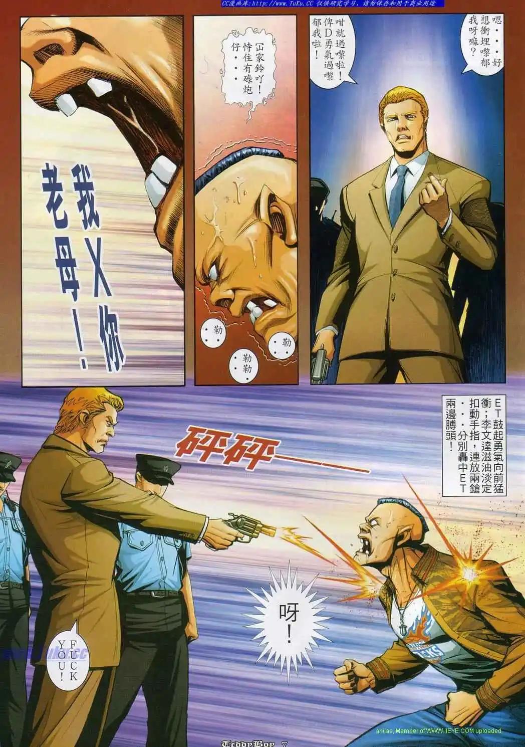 第831卷4