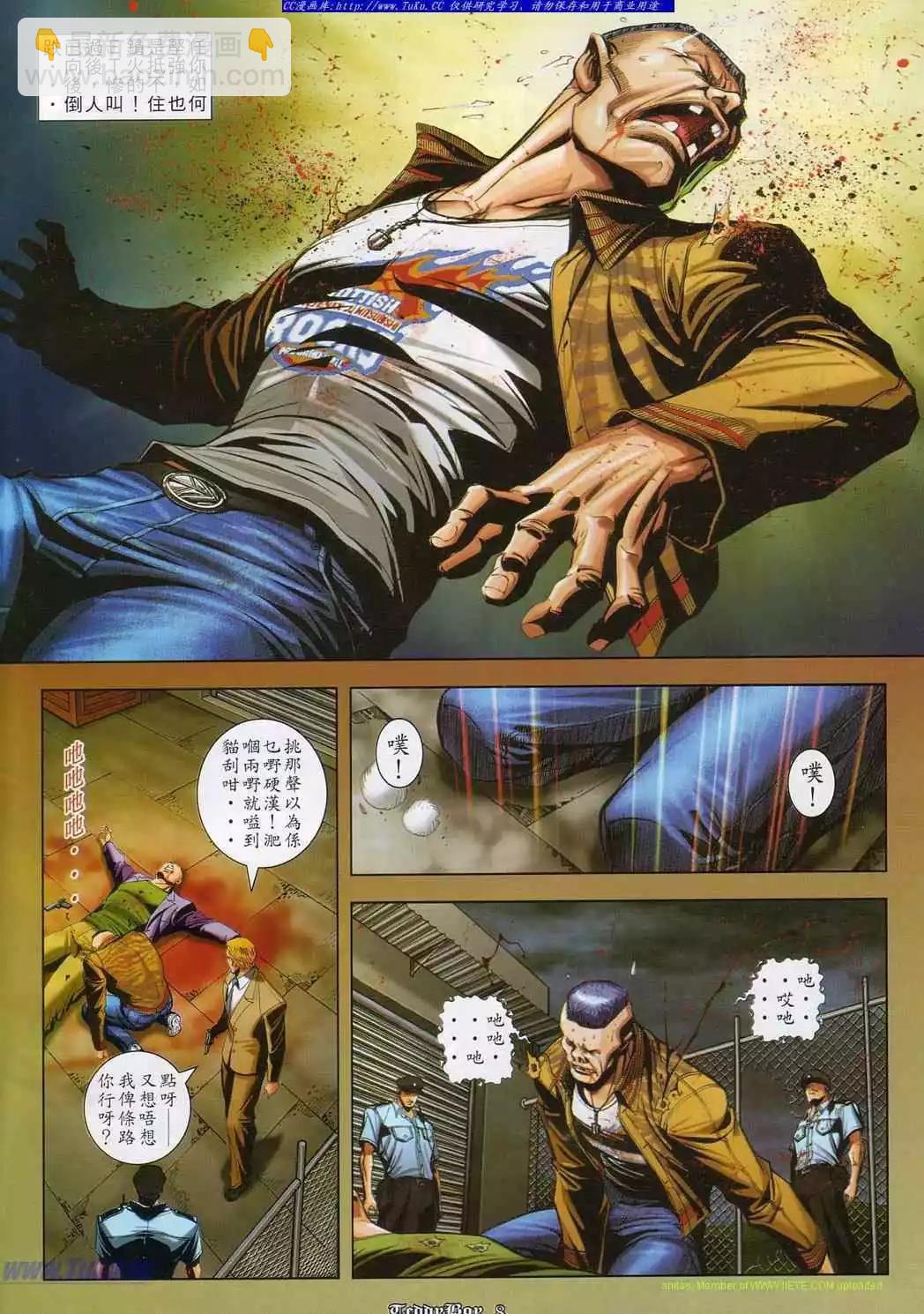第831卷5