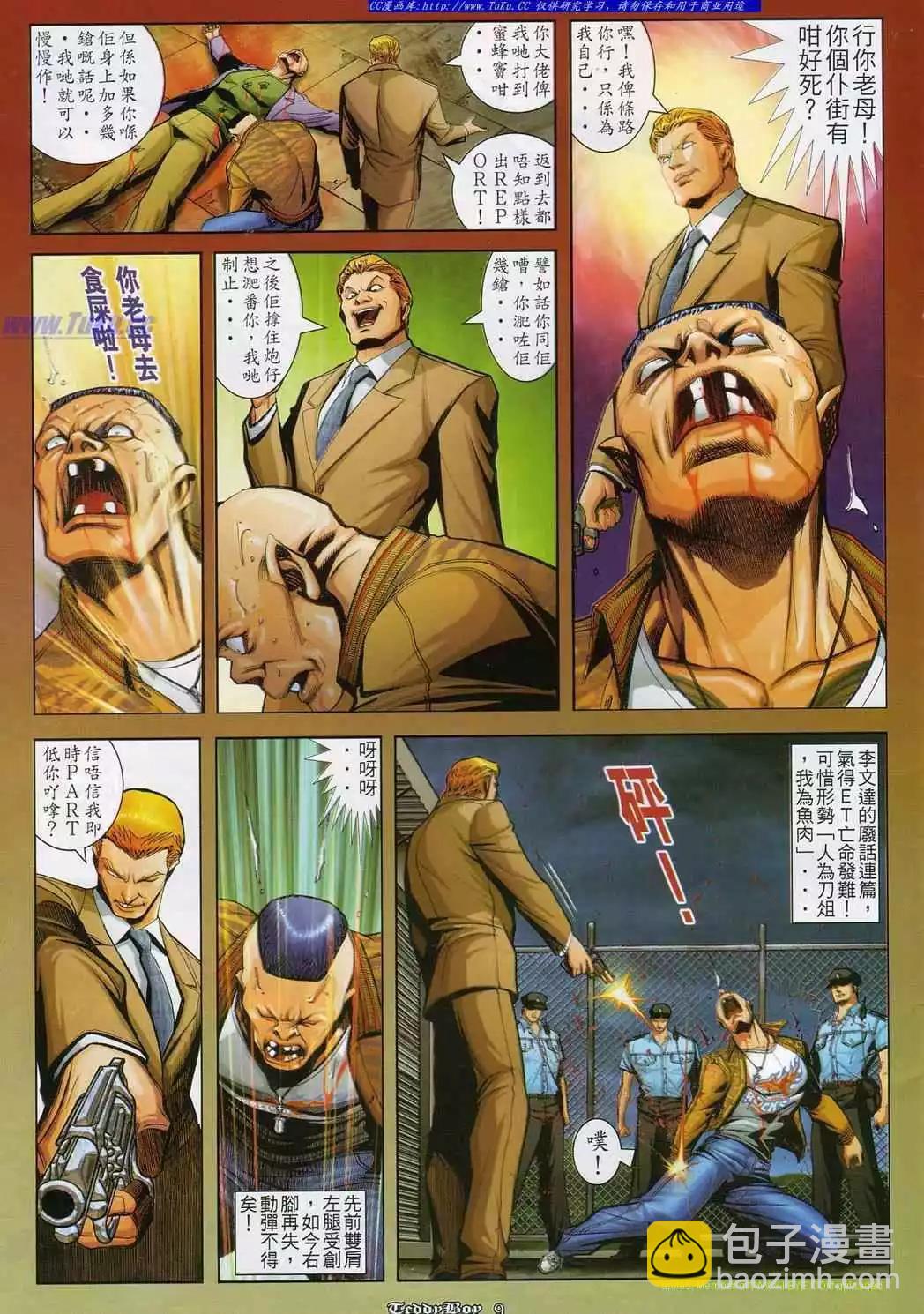 第831卷6