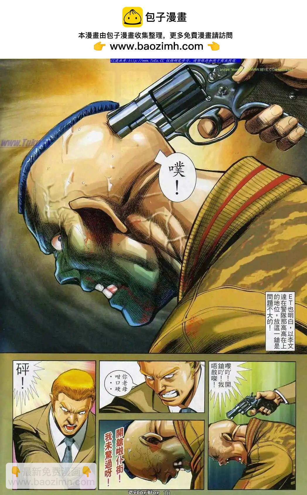 第831卷7