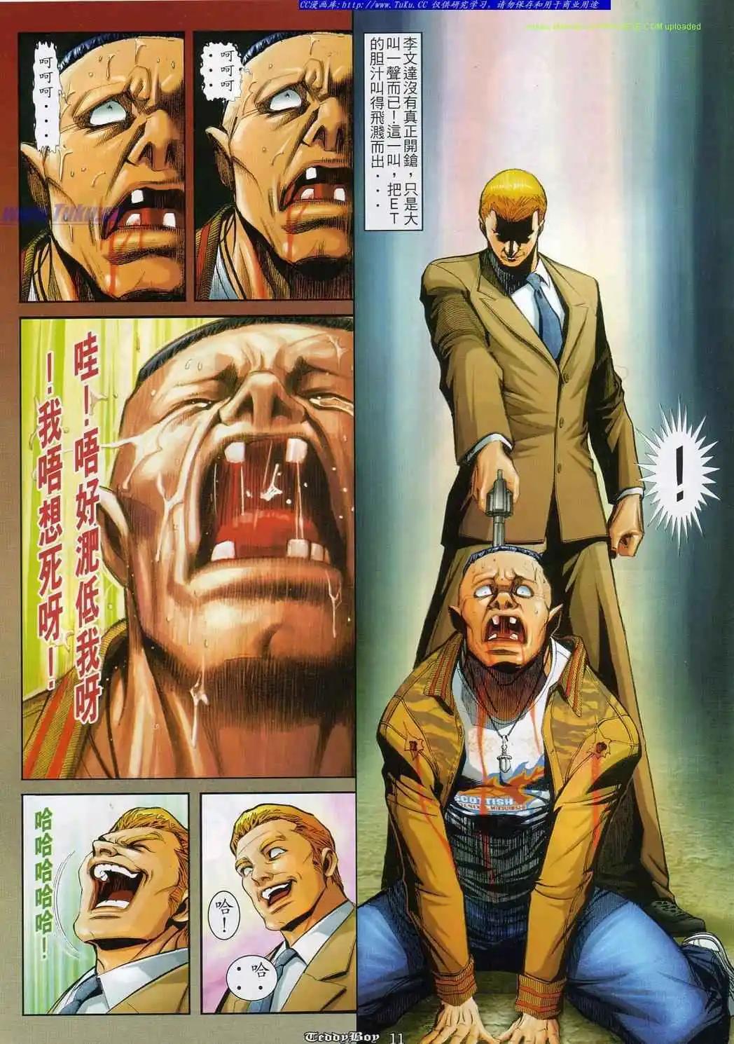 第831卷8