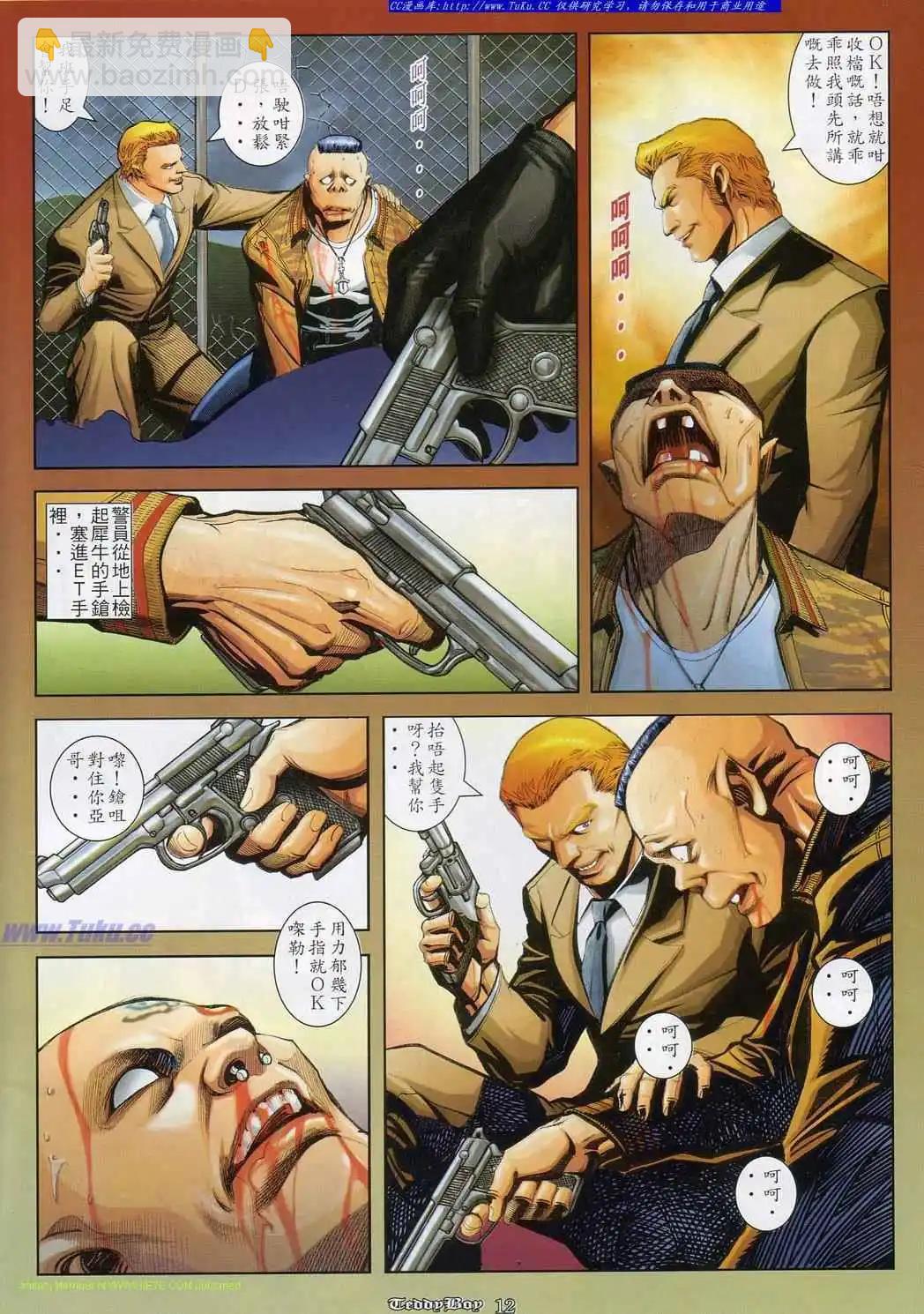 第831卷9