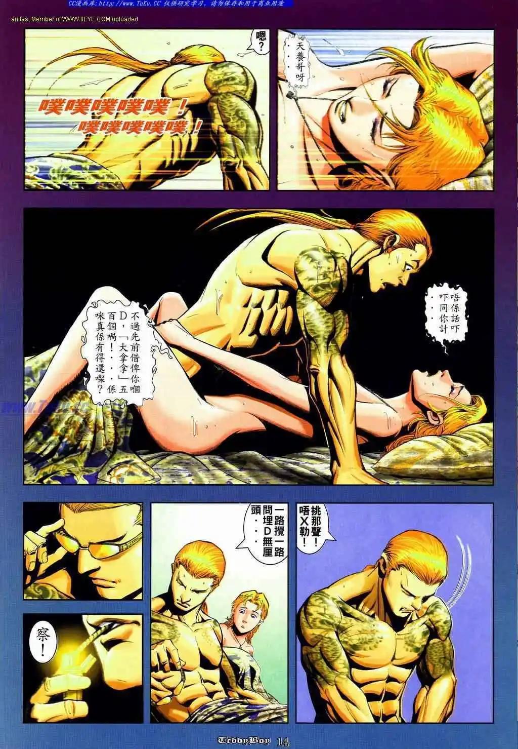 第837卷11