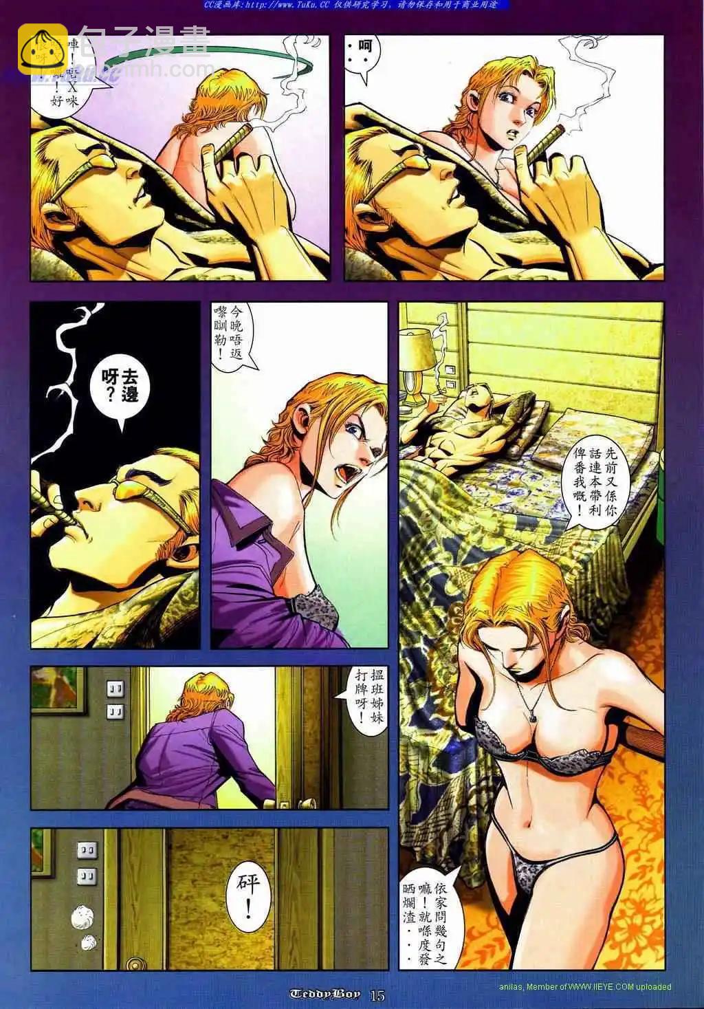 第837卷12