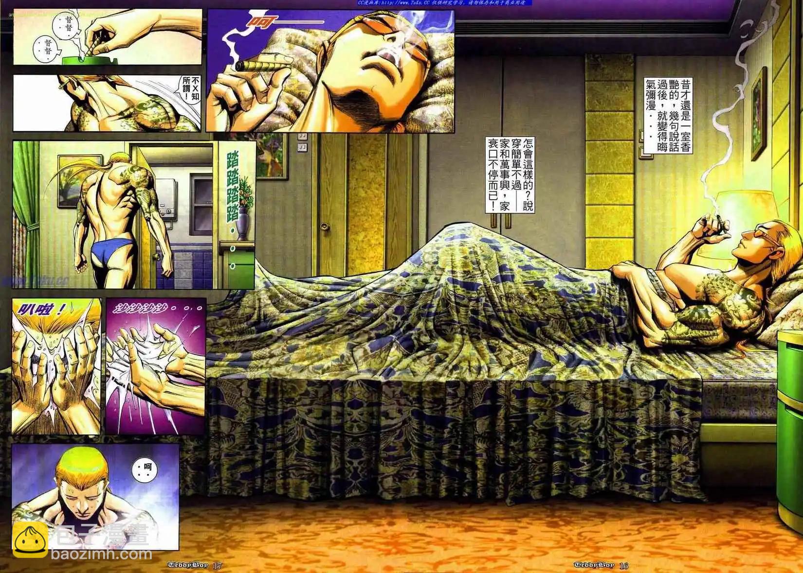 第837卷13