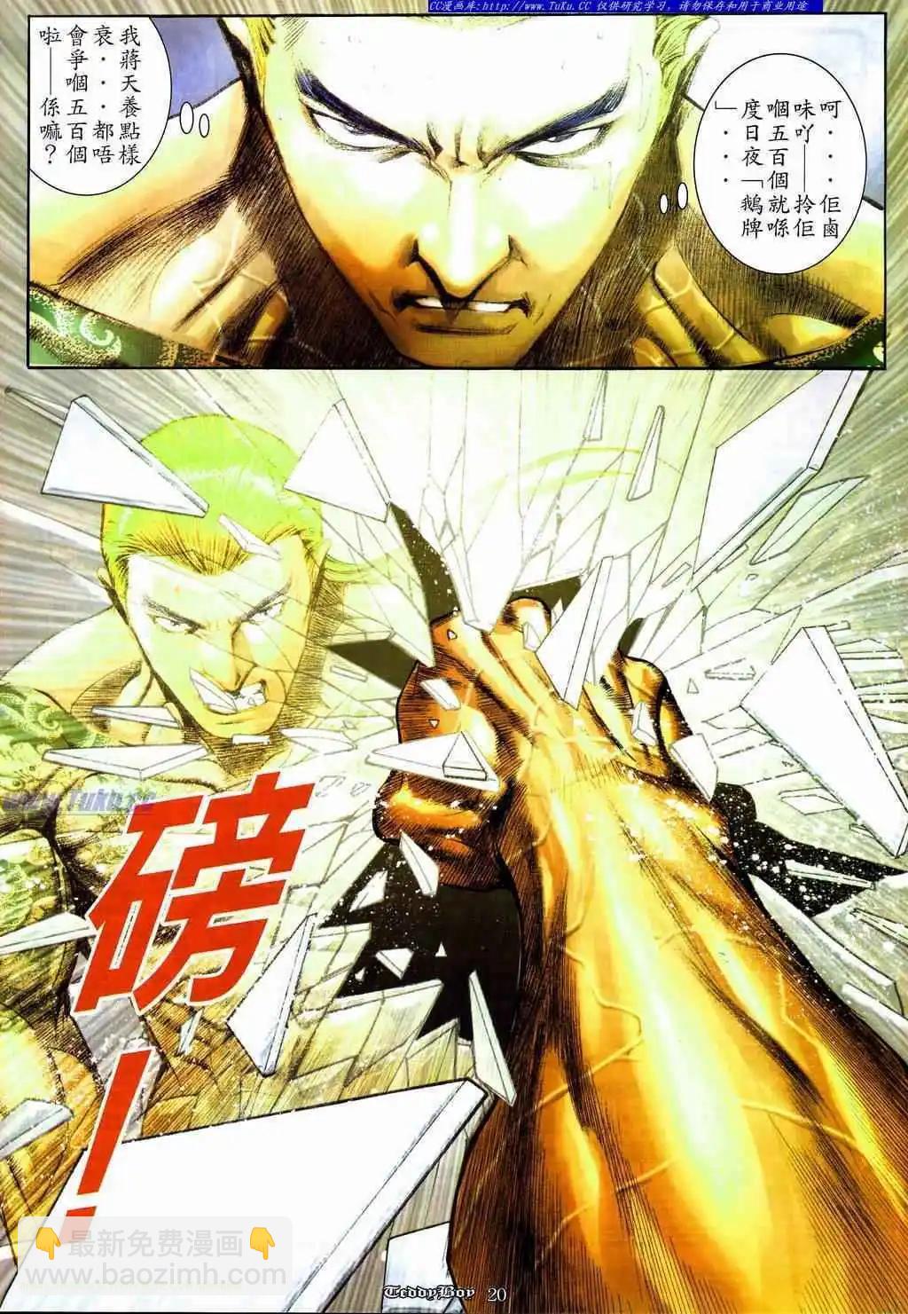 第837卷14