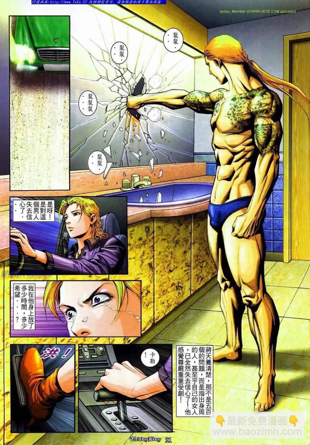 第837卷15
